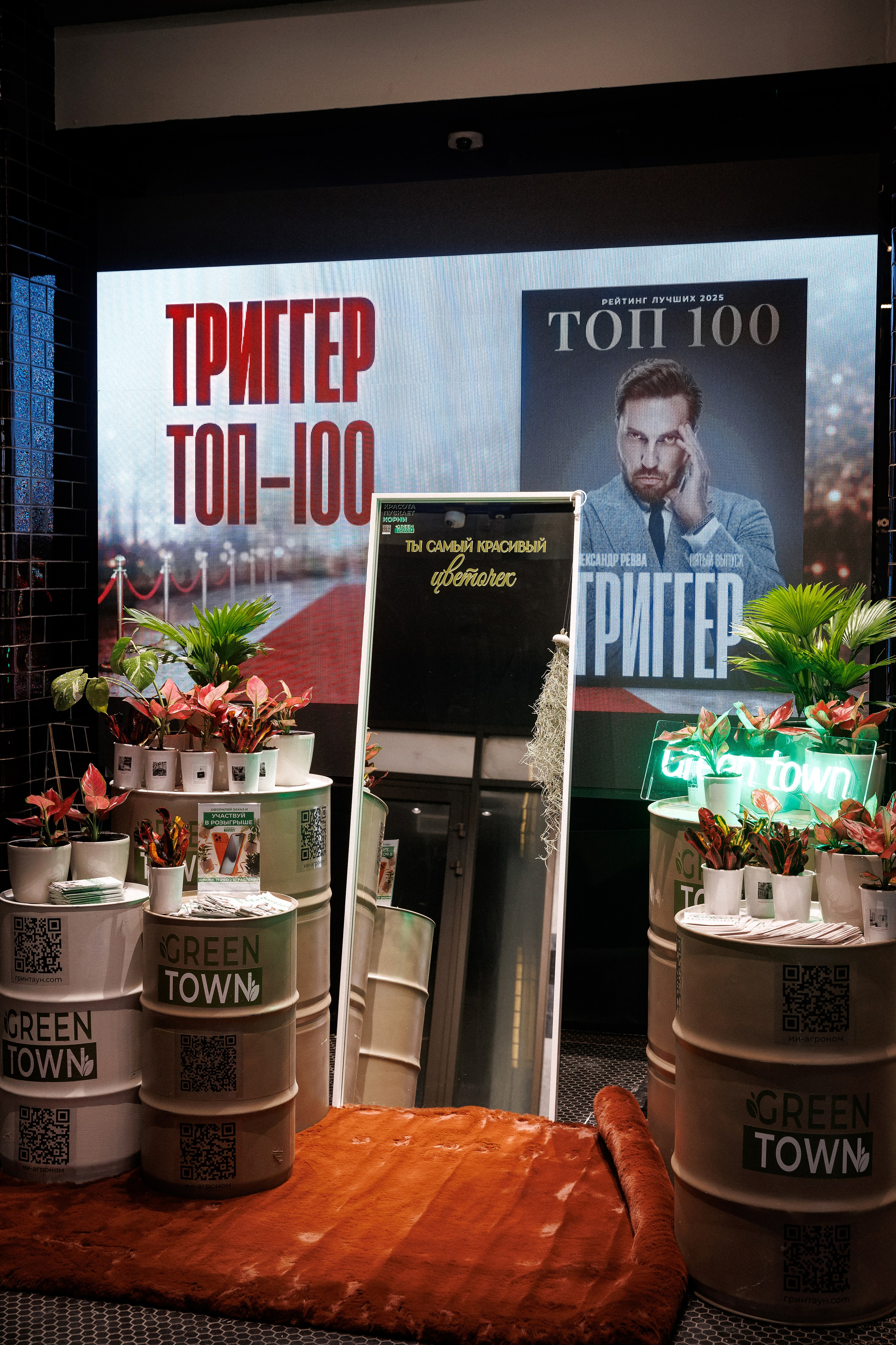 Премия журнала «Триггер» Топ 100