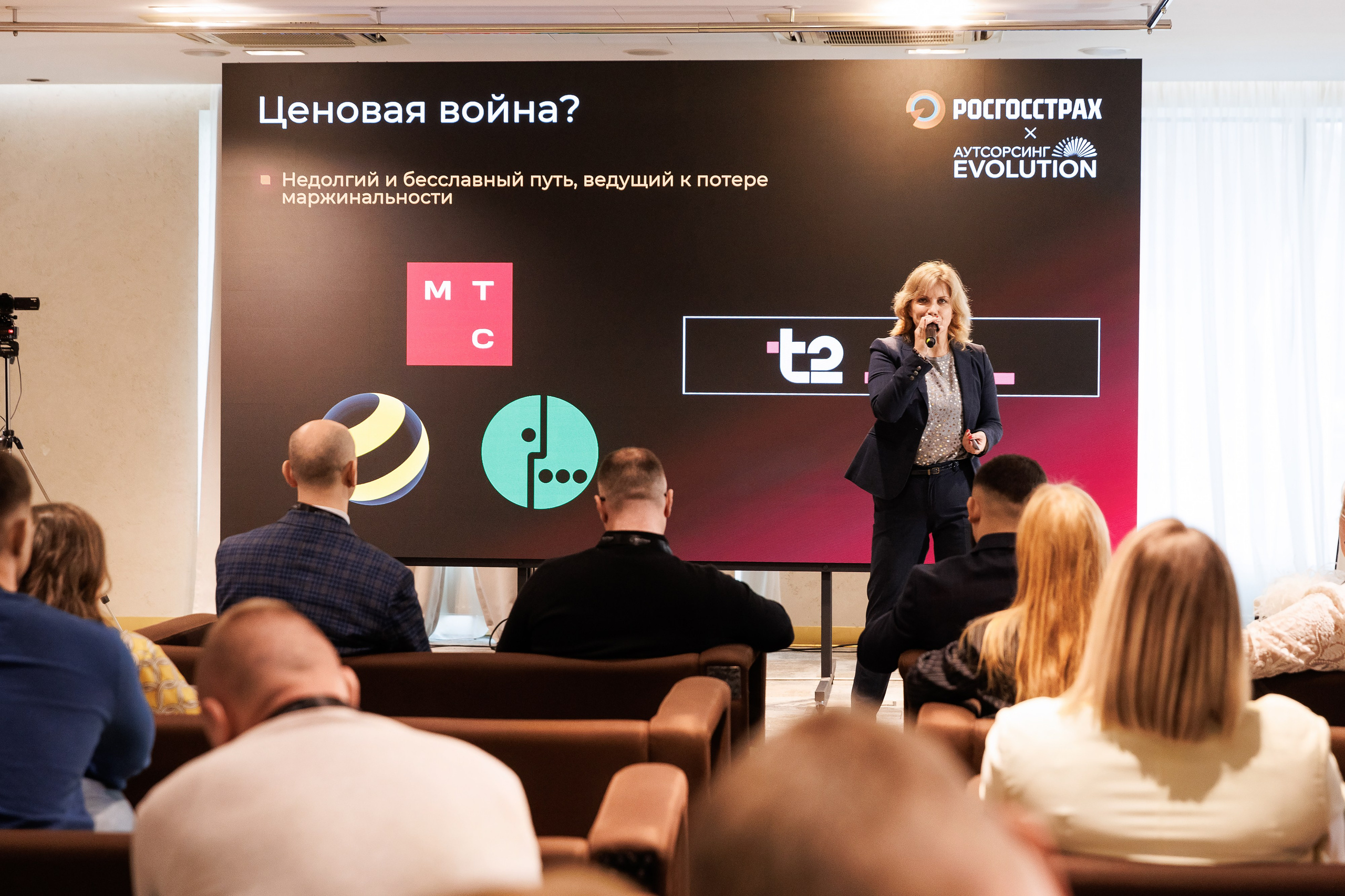 Аутсерсинг Evolution