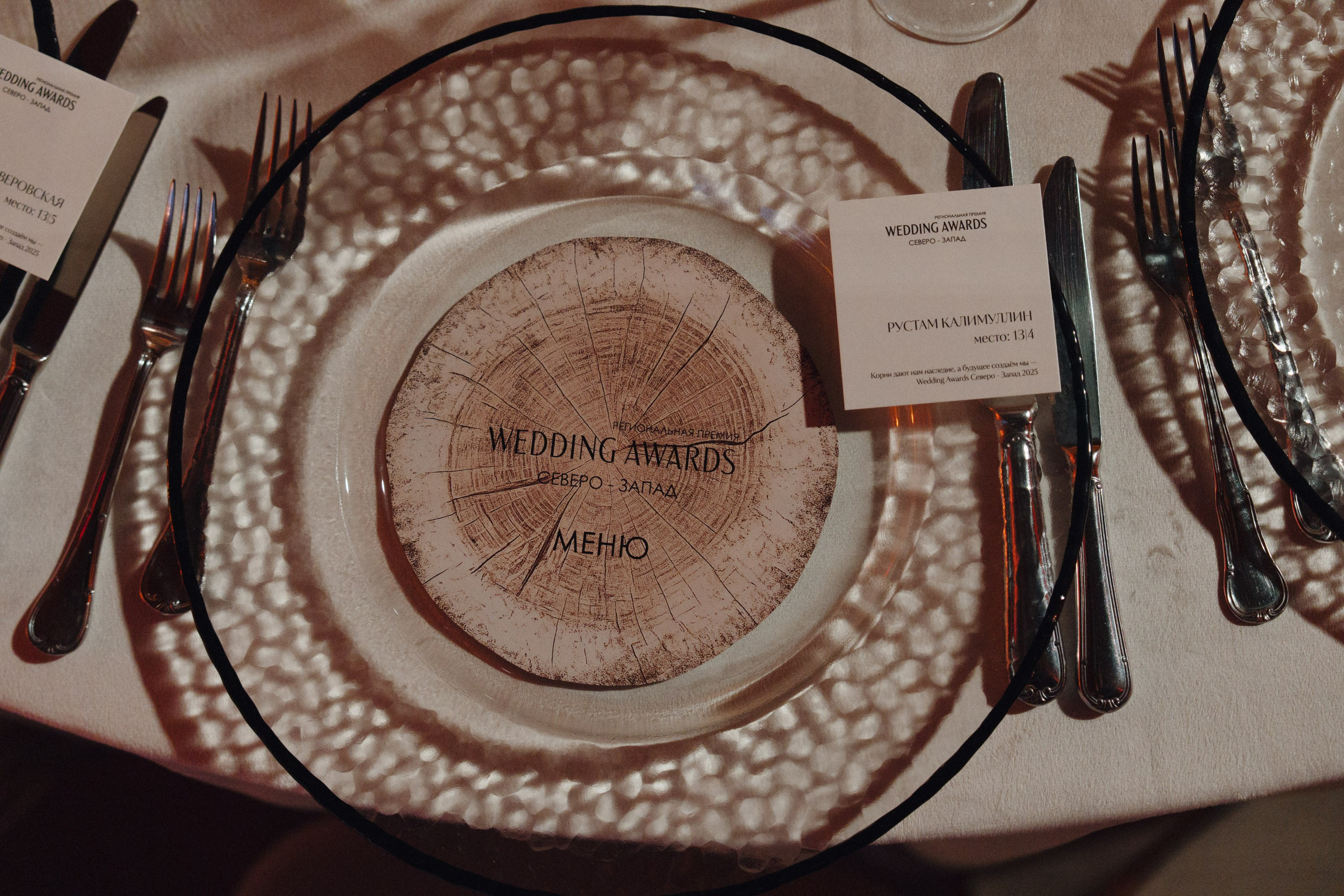 Wedding Awards Северо-Запад 2026. Андрей Цветков — репортажный, свадебный и портретный фотограф в Санкт-Петербурге