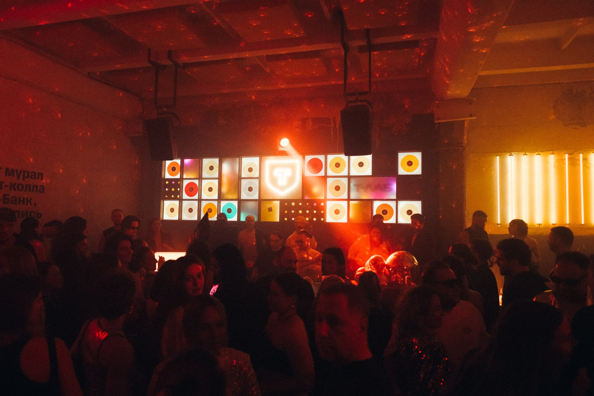 Çava Disco. Андрей Цветков — репортажный, свадебный и портретный фотограф в Санкт-Петербурге