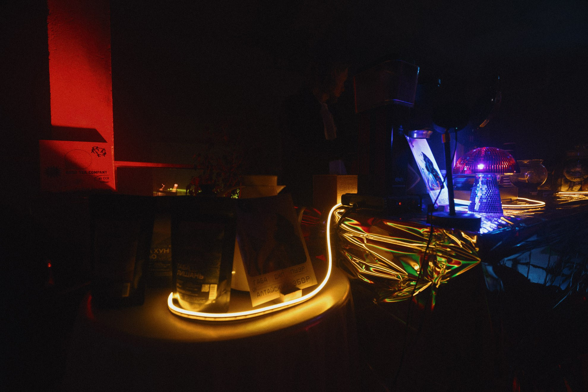 Çava Disco. Андрей Цветков — репортажный, свадебный и портретный фотограф в Санкт-Петербурге