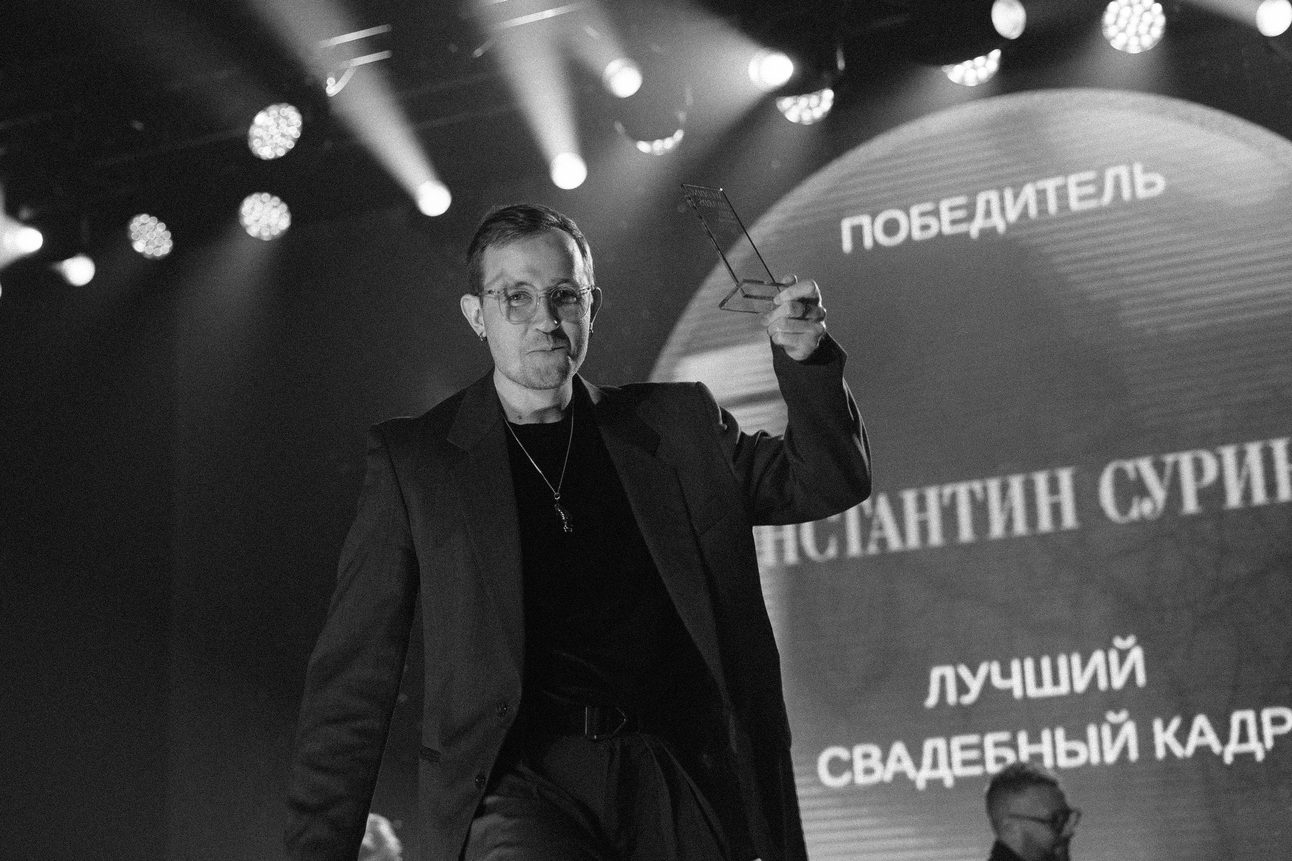 Wedding Awards Северо-Запад 2026. Андрей Цветков — репортажный, свадебный и портретный фотограф в Санкт-Петербурге