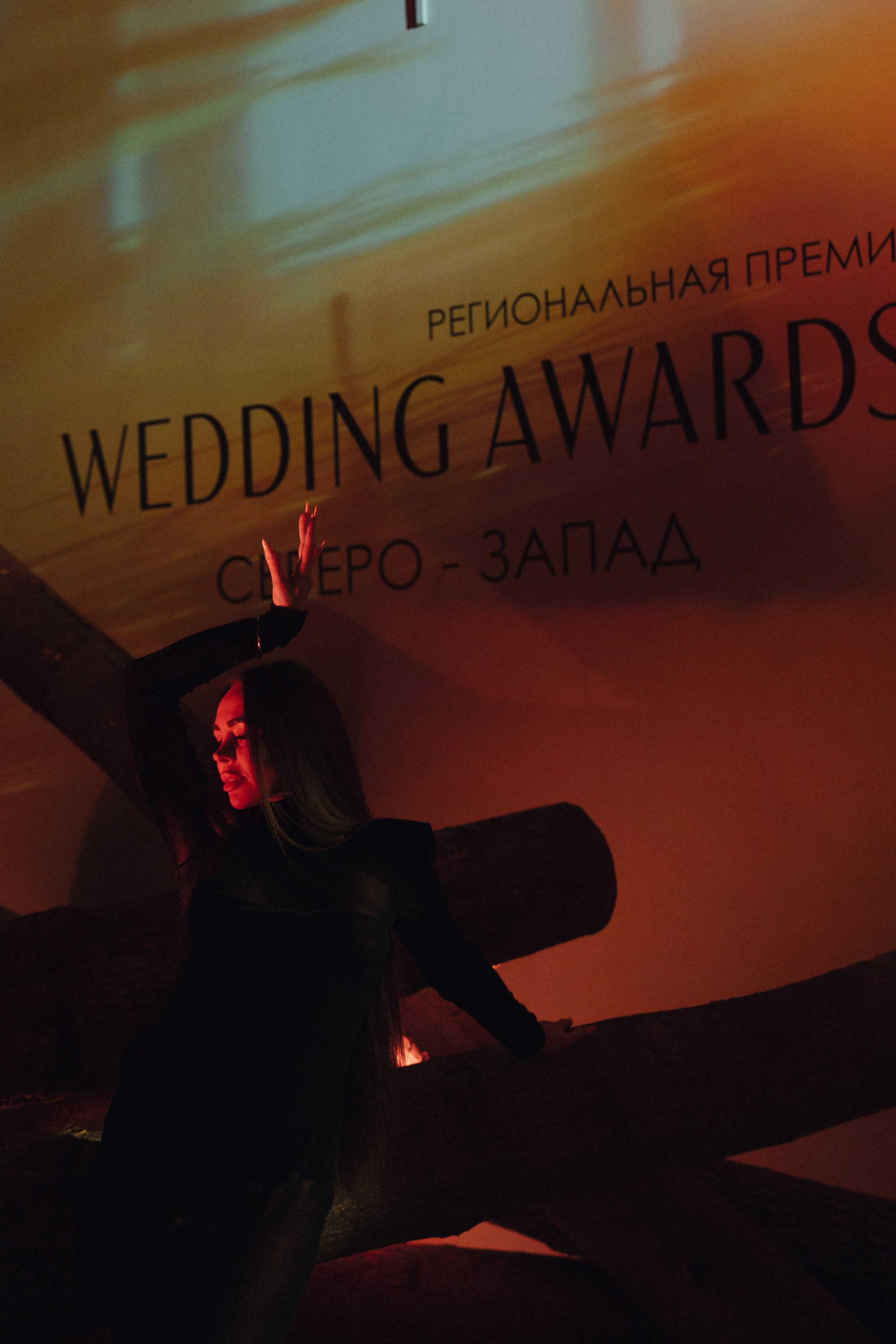 Wedding Awards Северо-Запад 2026. Андрей Цветков — репортажный, свадебный и портретный фотограф в Санкт-Петербурге