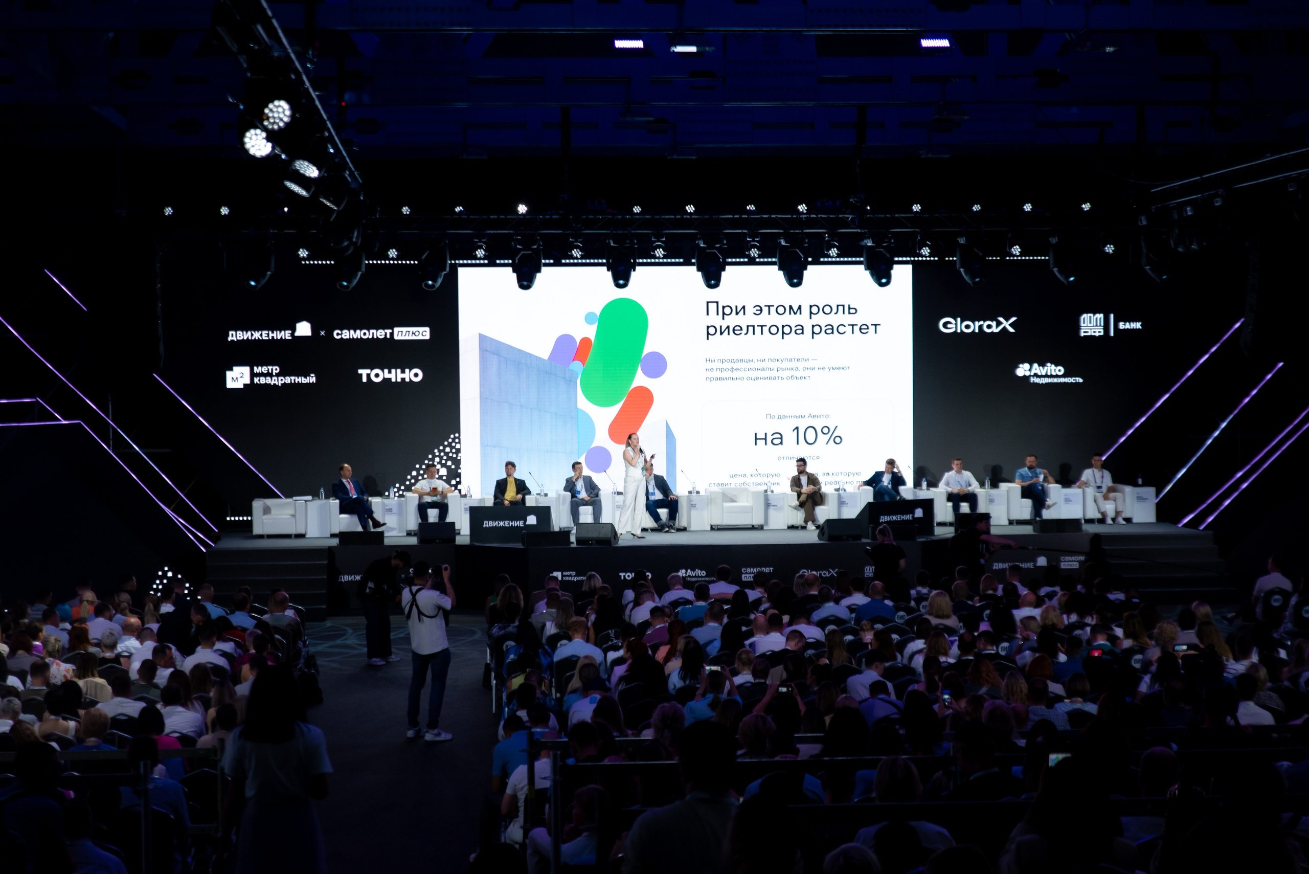 Форум Движение Авито недвижимость. Фотограф Илья Бызов, Свадебный и репортажный фотограф Сочи