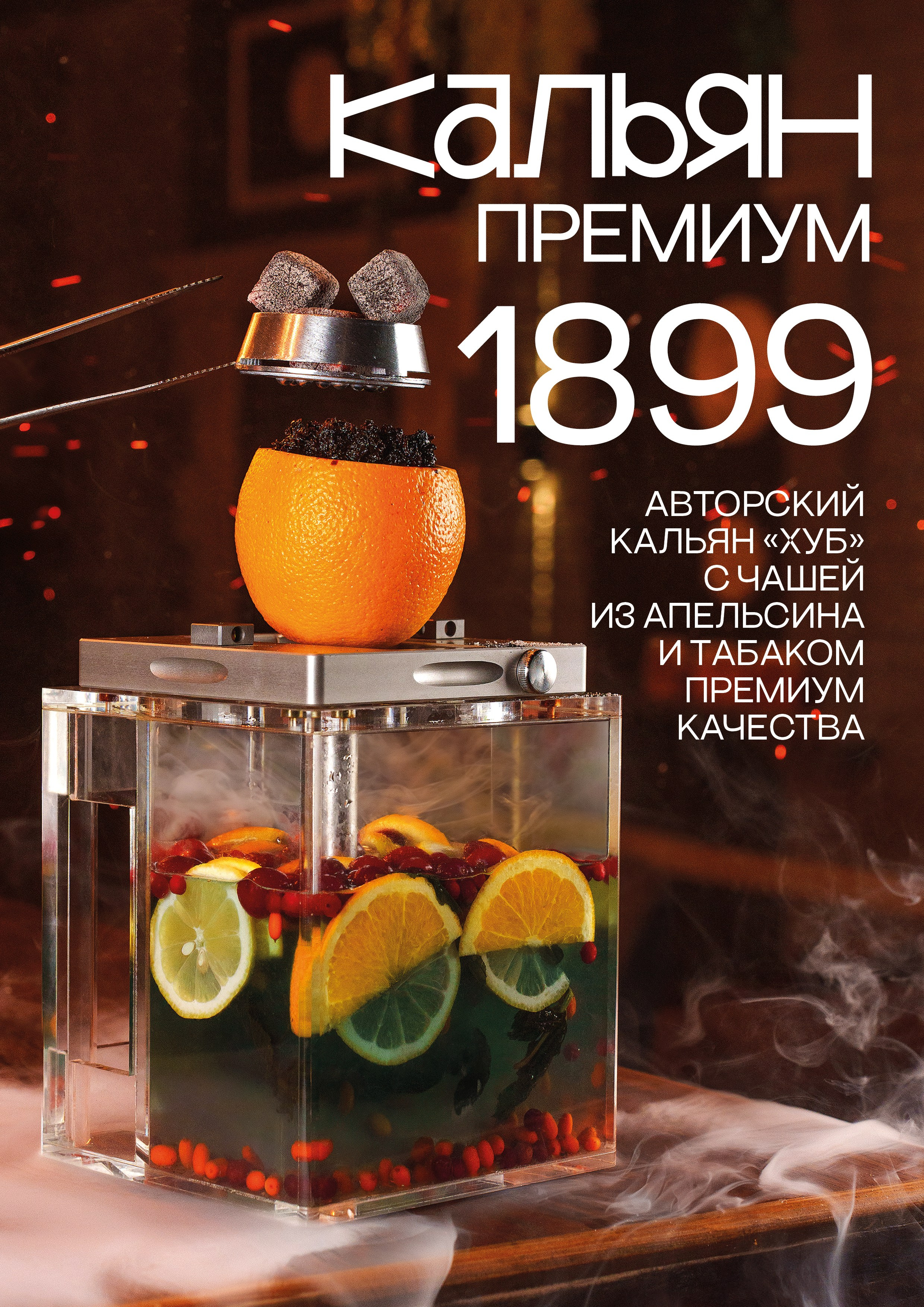 Фудфограф/Видеограф/Репортажный фотограф/Контент-креатор Игорь Морозов