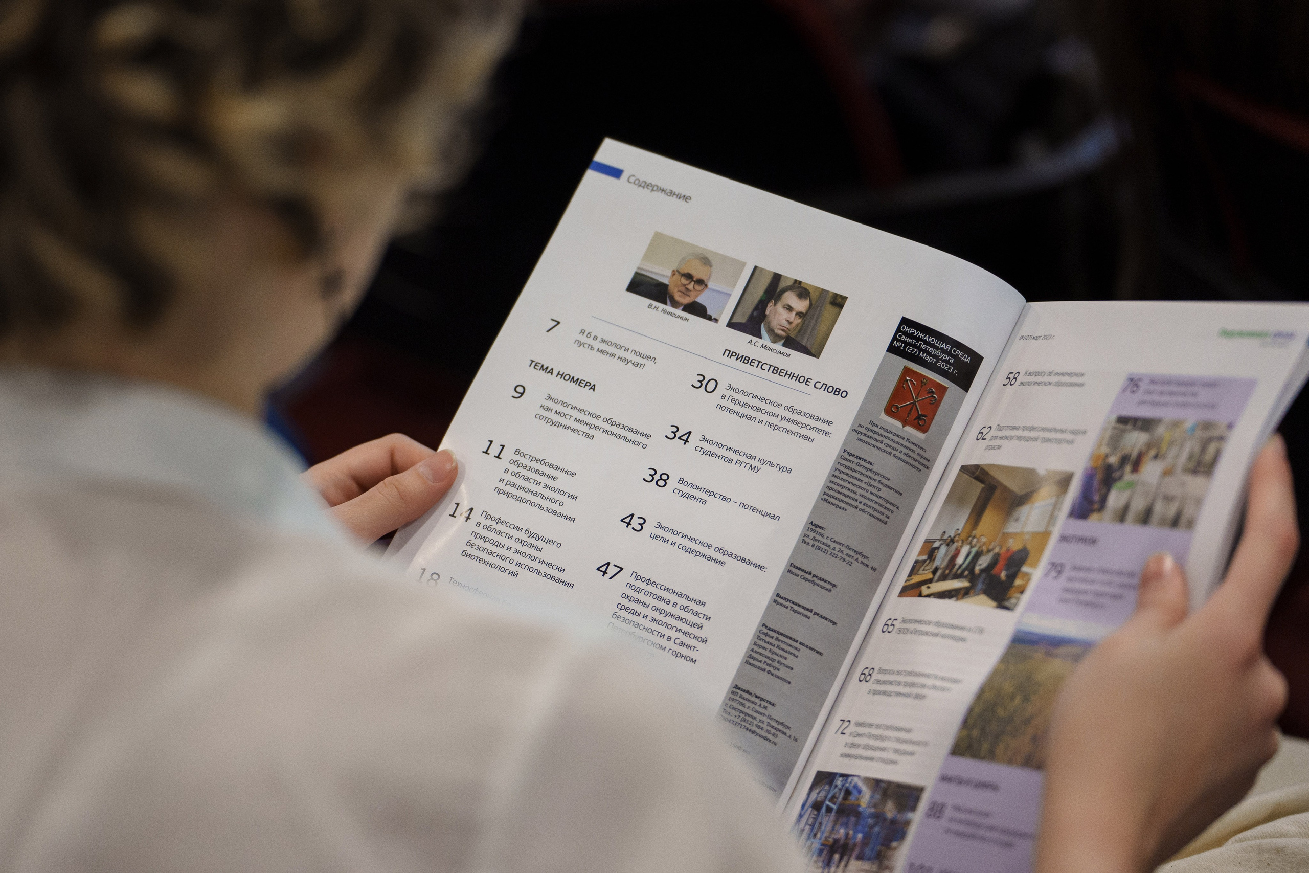 ECOSTANDART в Экспофоруме. Андрей Сухинин репортажный свадебный фотограф Санкт-Петербург