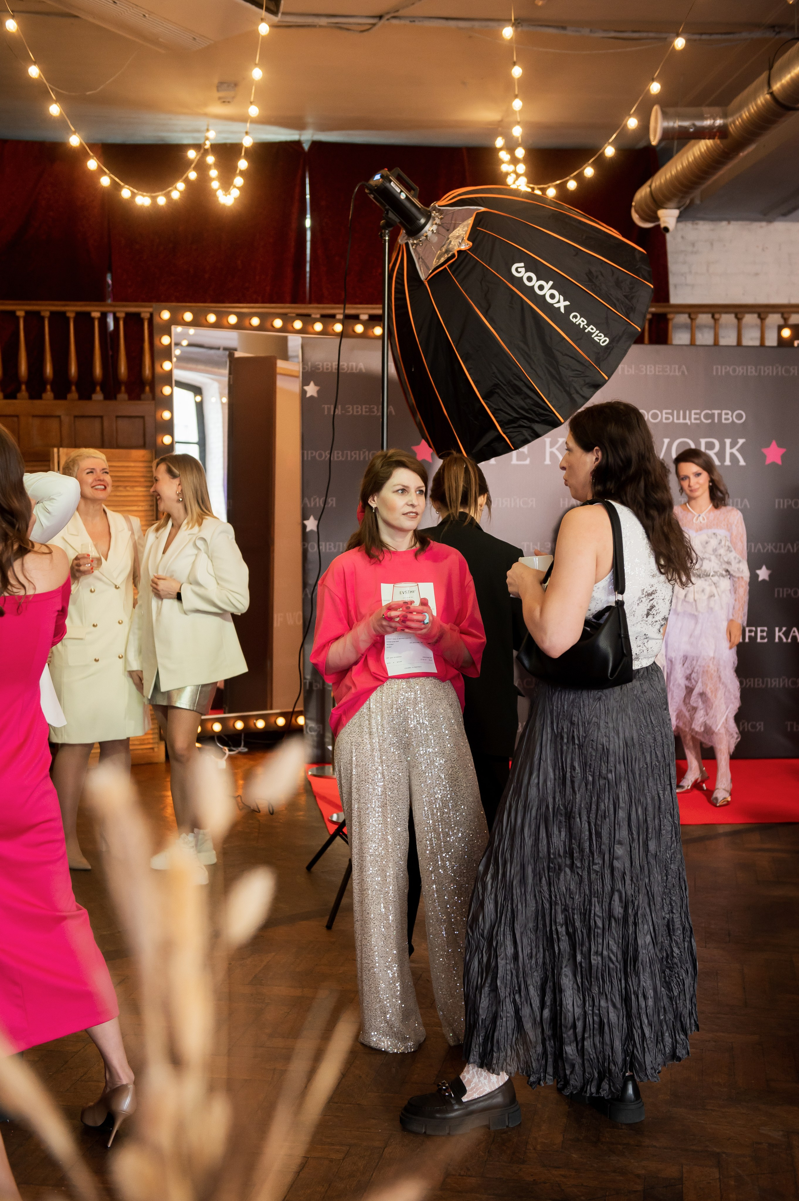 Мероприятия. Анна Смирнова. Фотограф, Москва