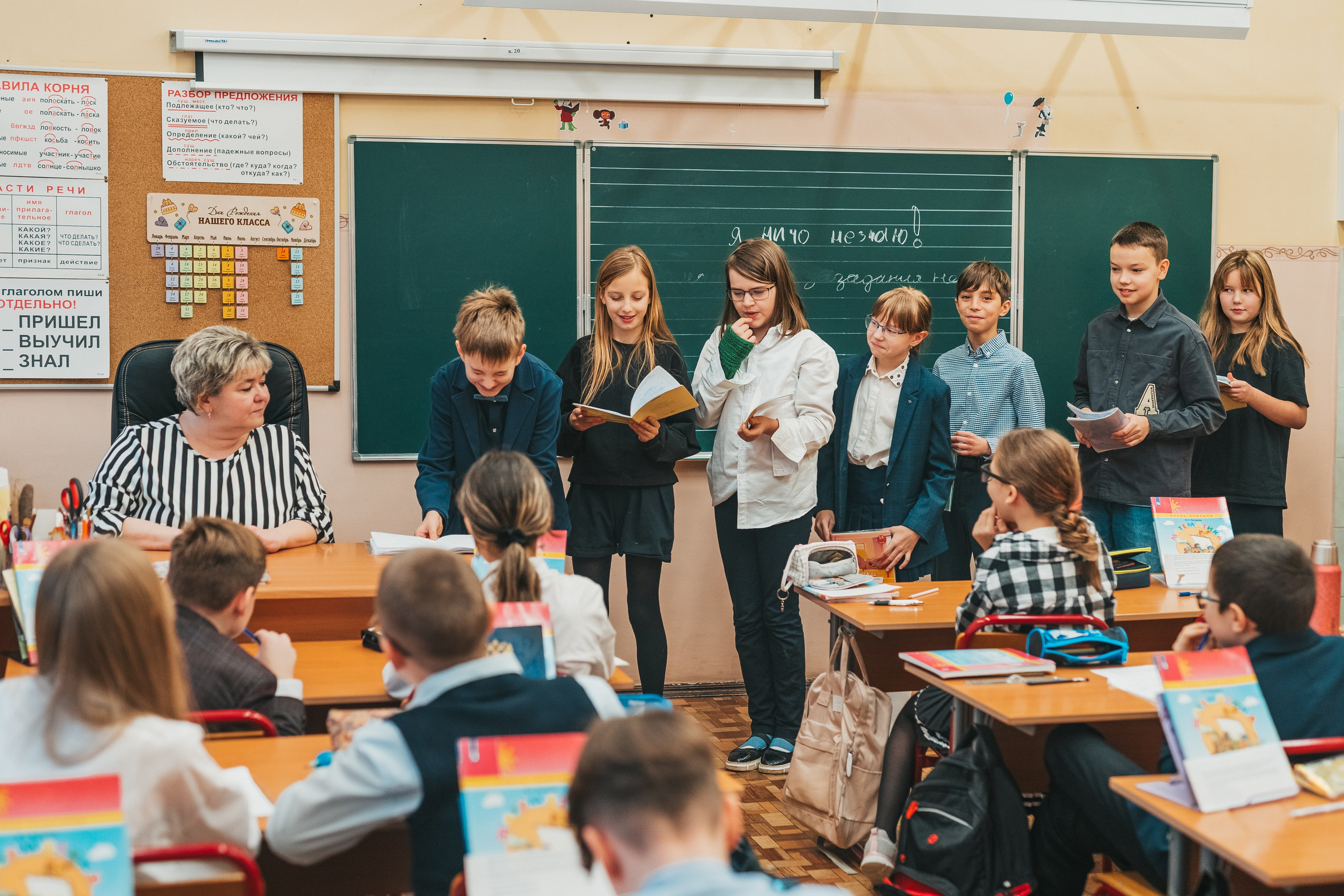 4 класс. Школьные альбомы и альбомы для детского сада. Юлия Осипова. Москва