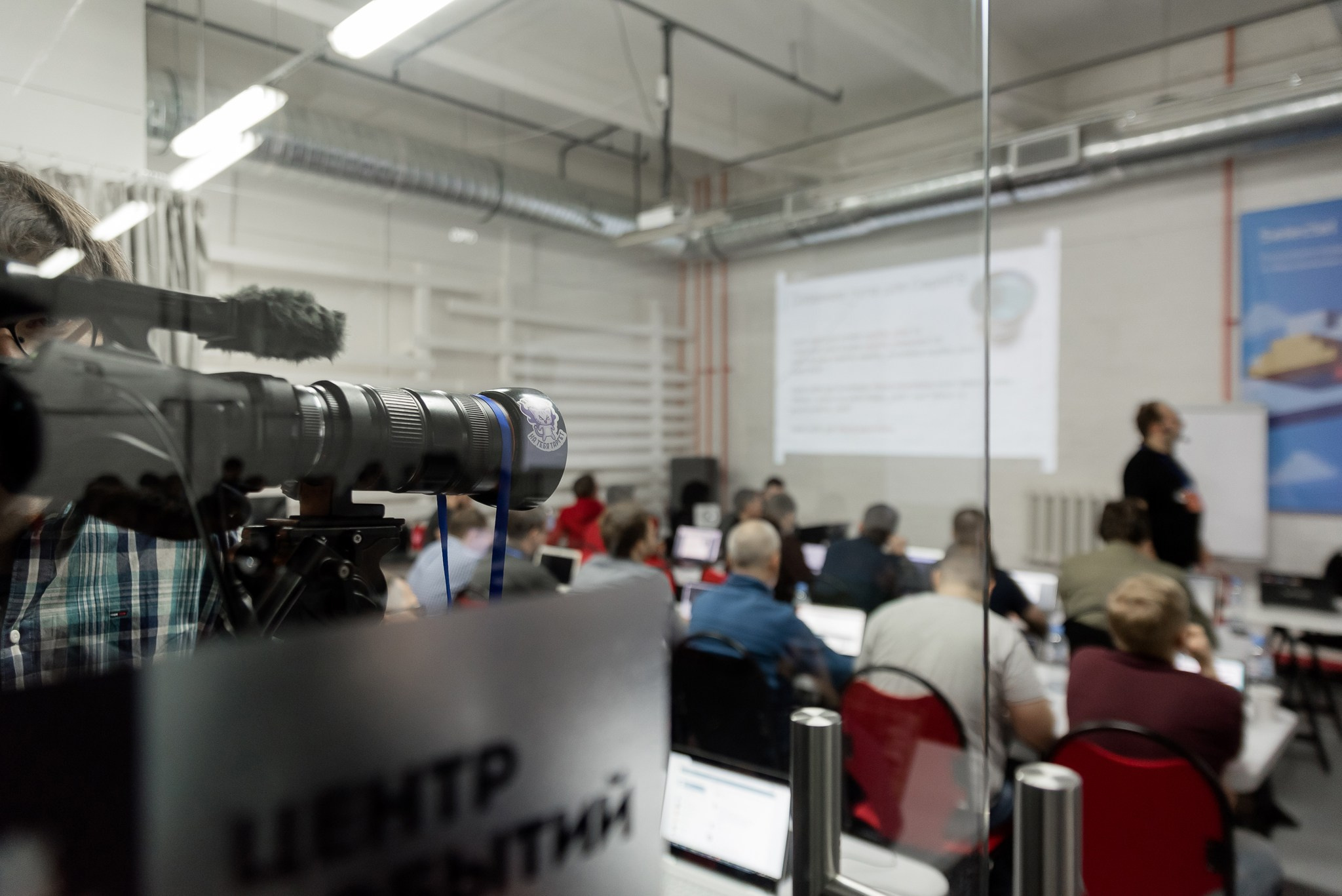 Конференция Слёрм. Свадебный и семейный фотограф из Санкт-Петербурга Климов Анатолий