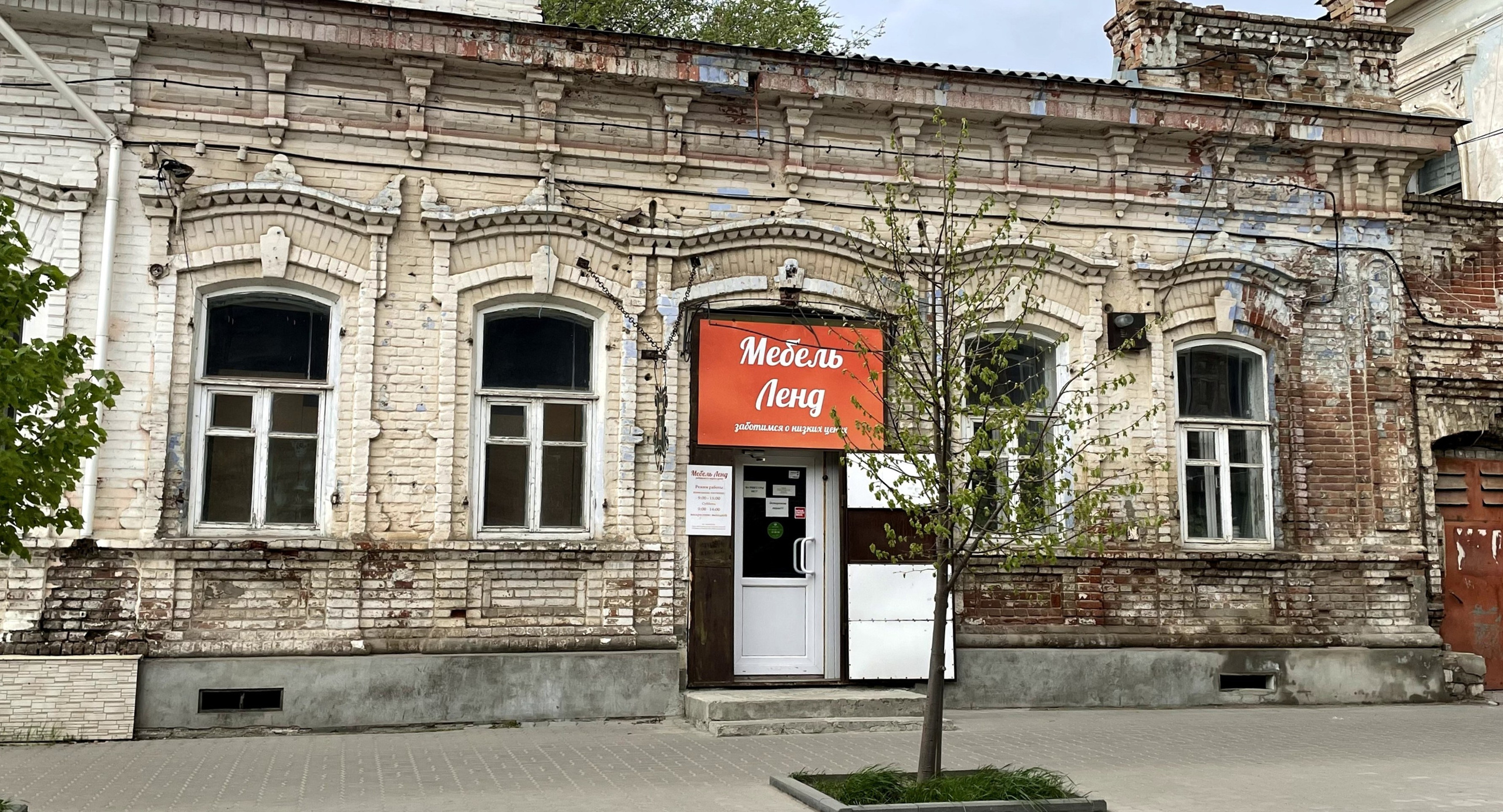 20 085 Здание. ВИЗУАЛЬНЫЕ И ЗВУКОВЫЕ РЕШЕНИЯ ДЛЯ БИЗНЕСА И СЪЁМОК ТЕЛЕТЕЛА