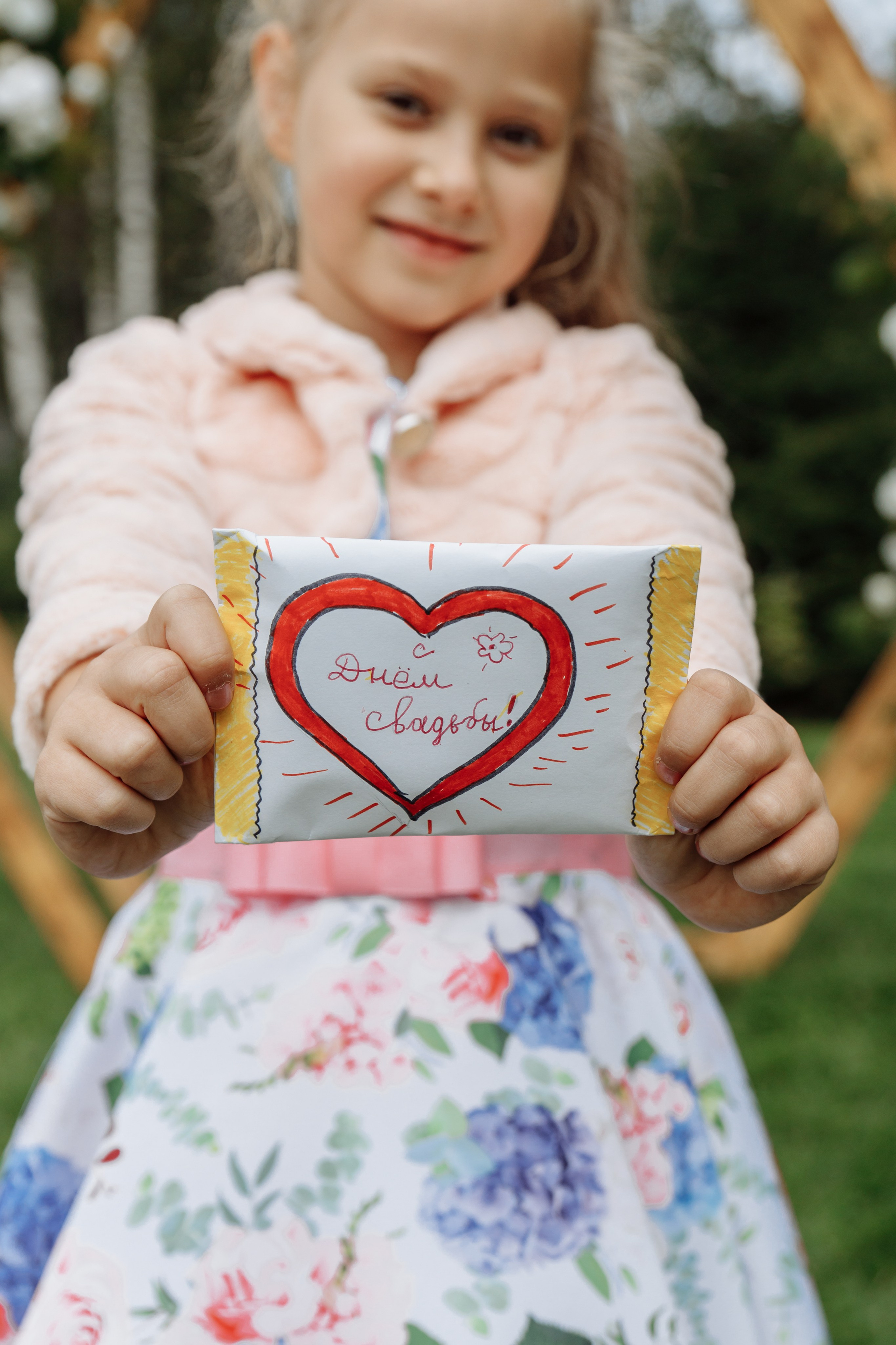 Влад и Даша