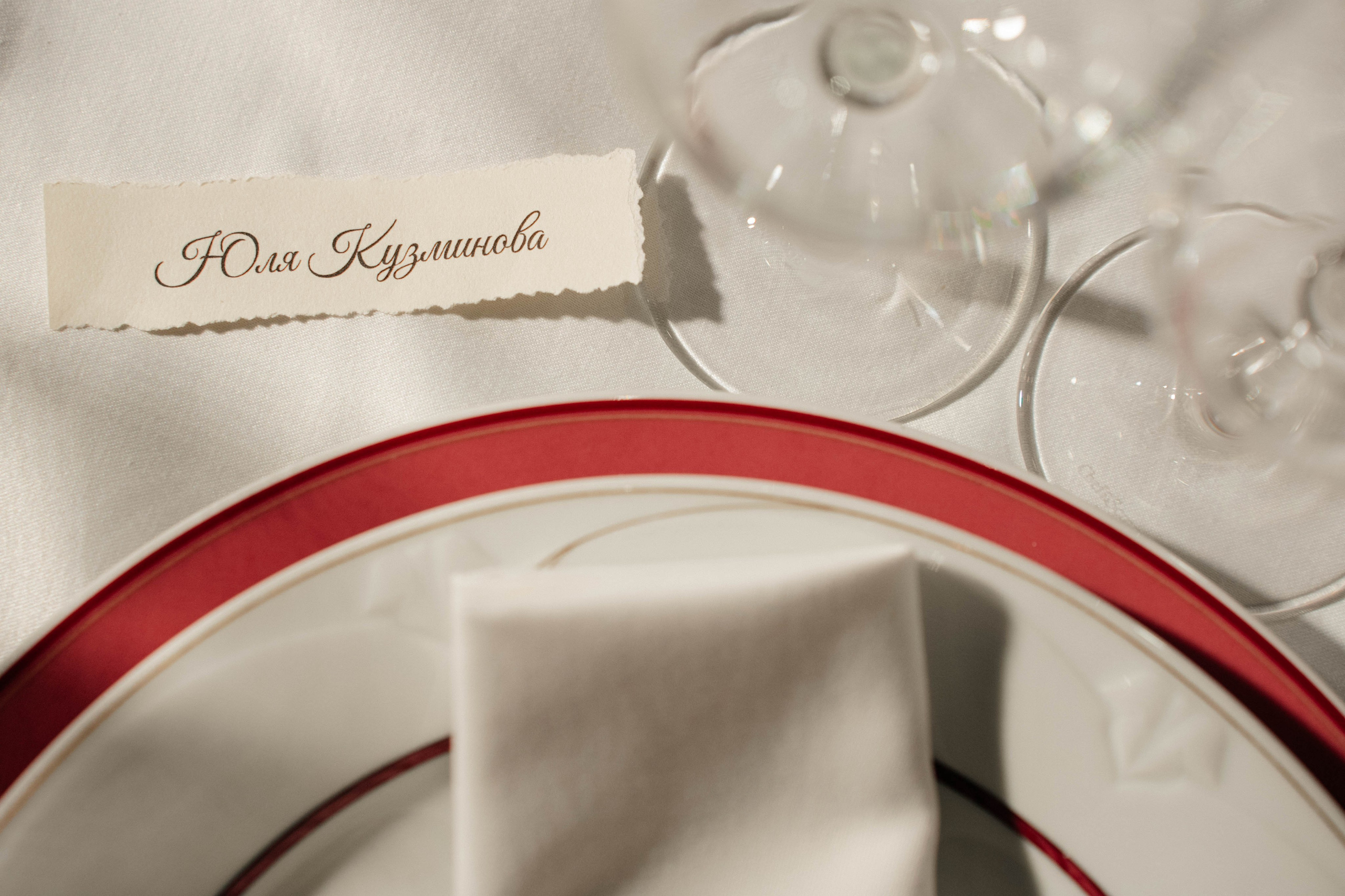 Иван и Анастасия. Свадебный фотограф Москва Александра Аверкова