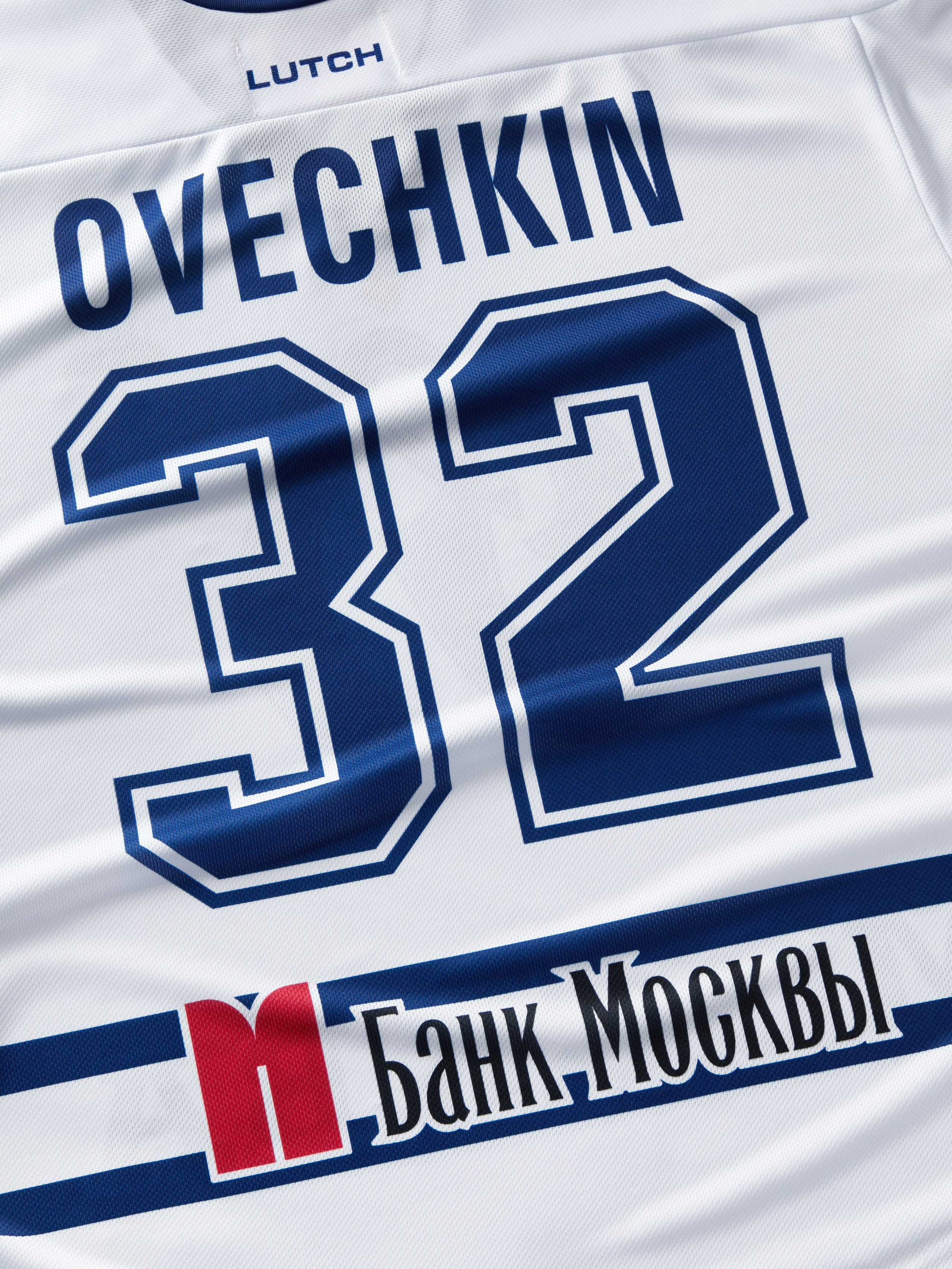 Джерси Овечкина. Олег Дмитриев