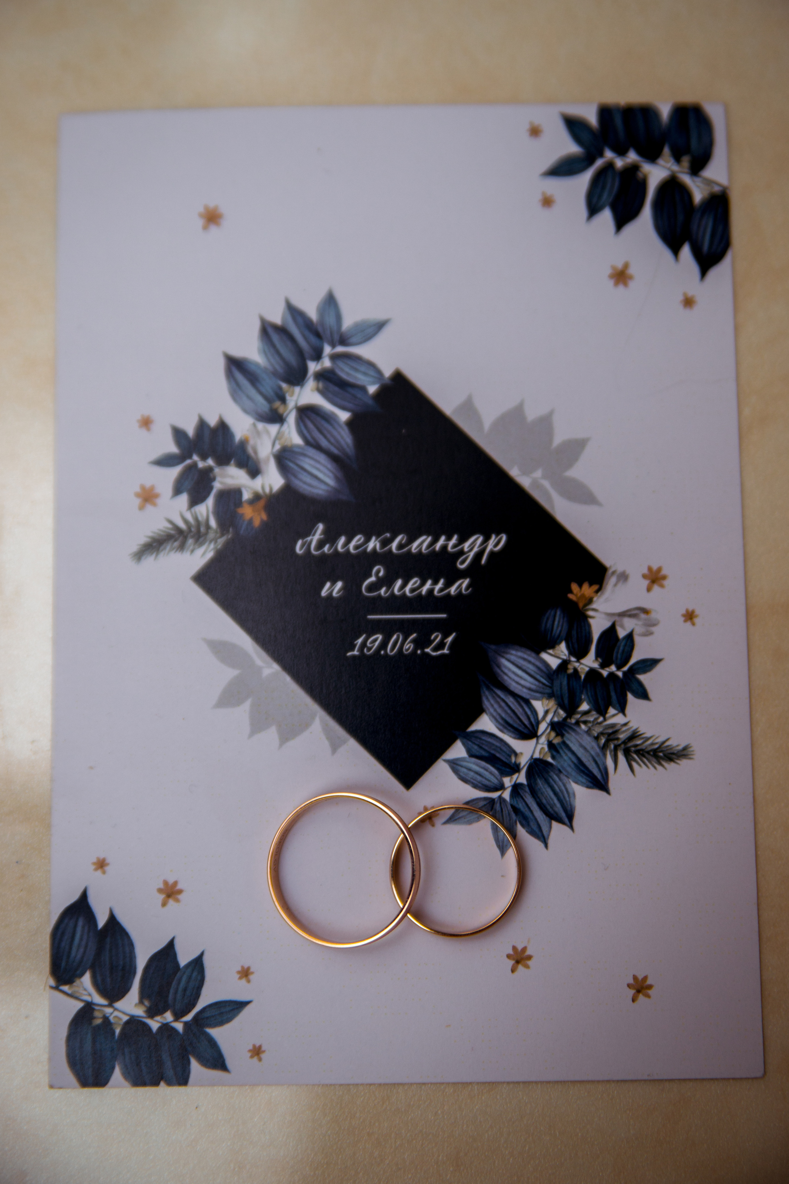 Александр + Елена. Свадебный и семейный фотограф в Михайловке Полина Крипс