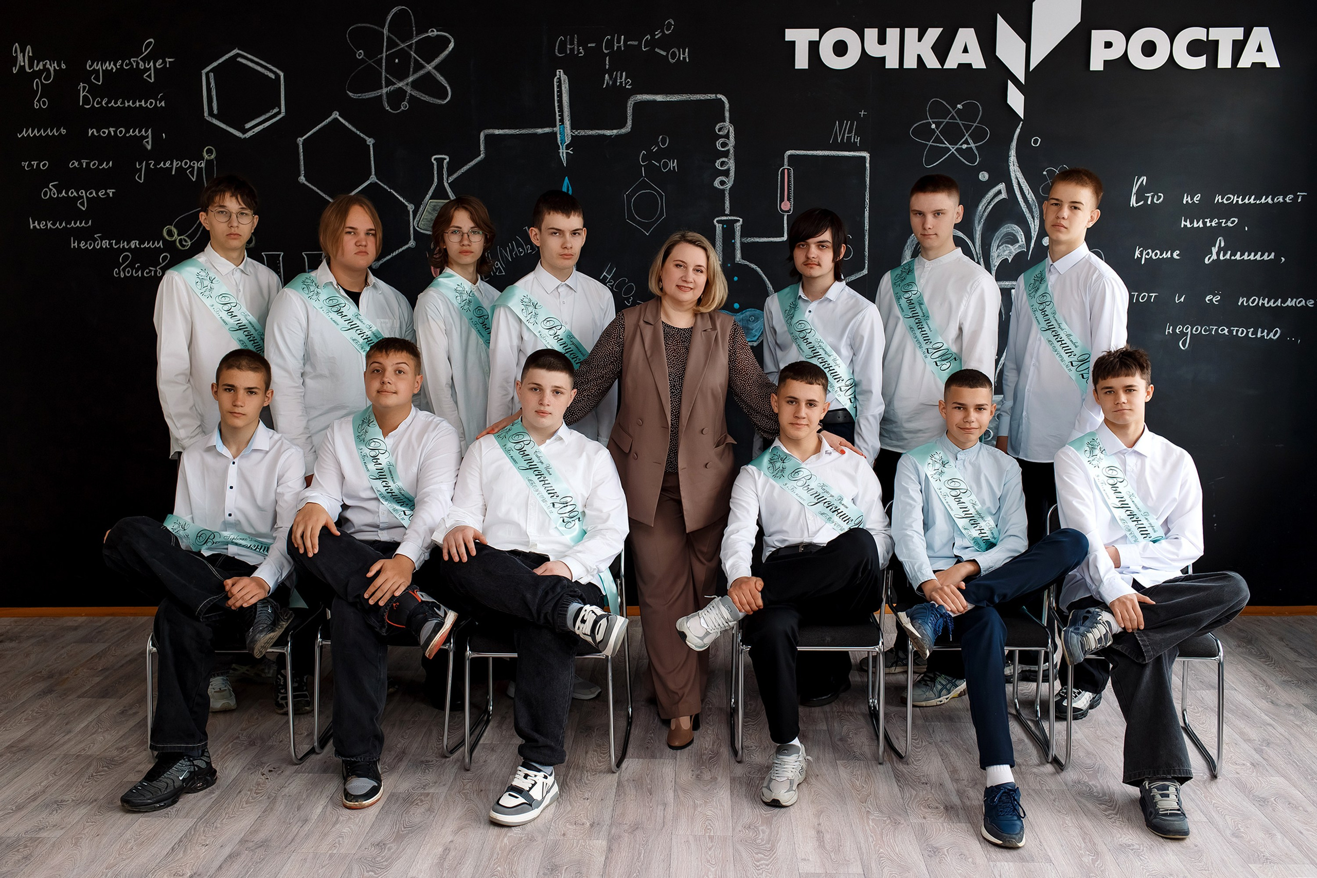 9 класс съемка в школе. Фотограф Любовь Корниенко, Примоский край