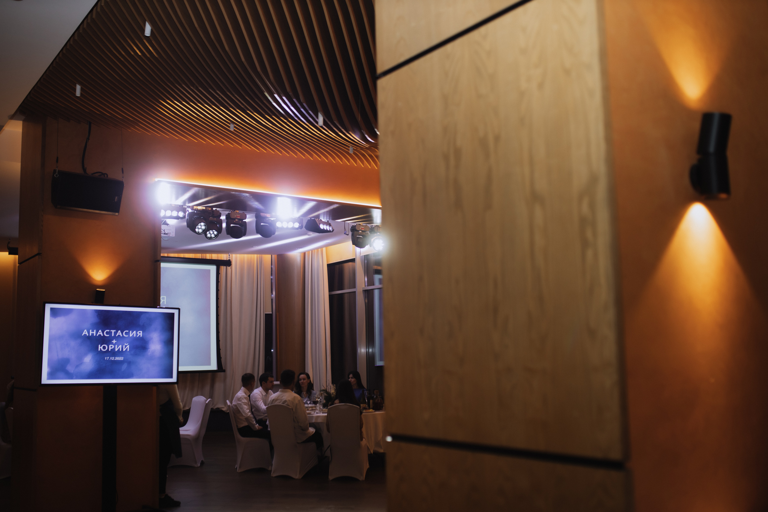 Анастасия & Юрий. ФОТОГРАФ МОСКВА ULYA H