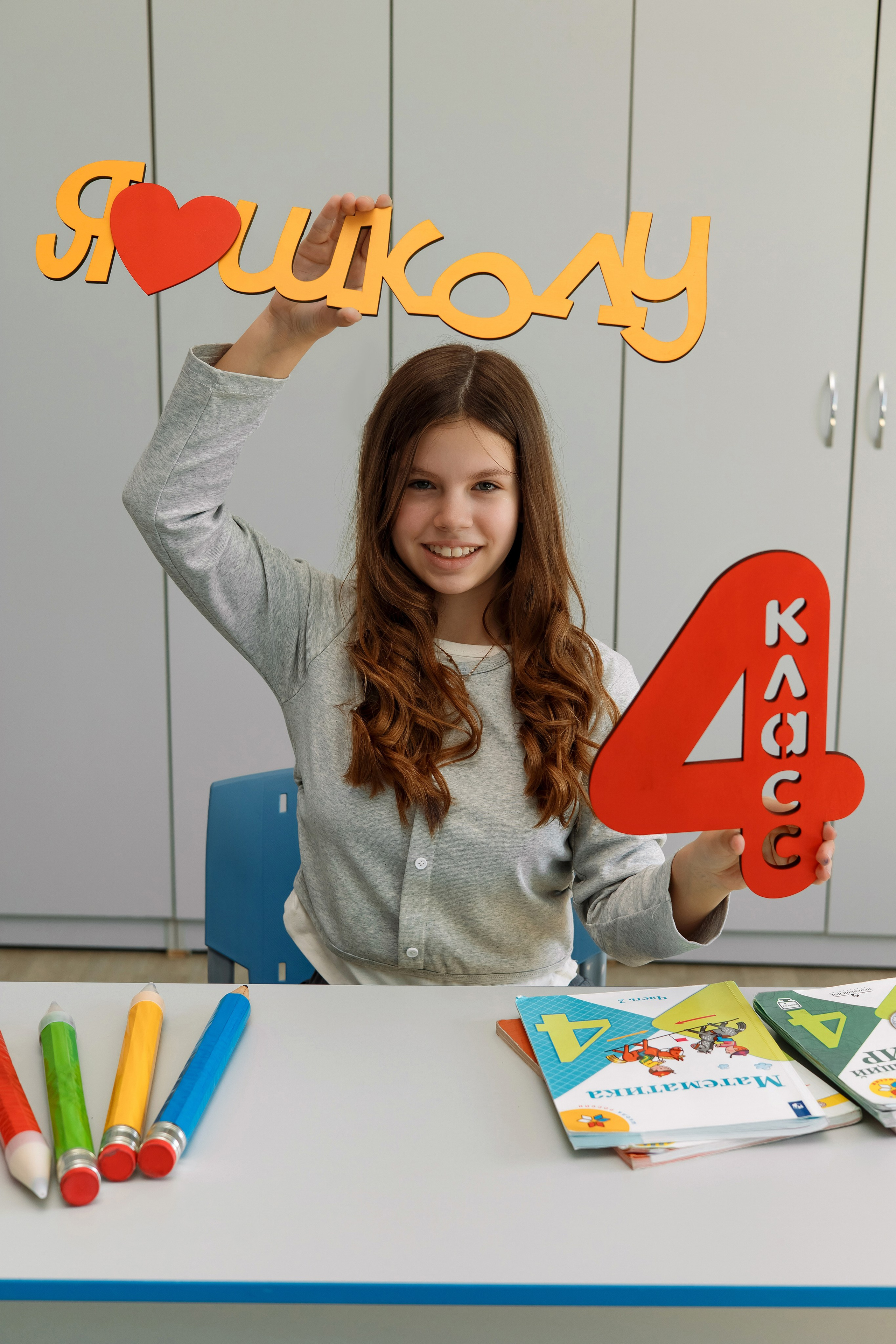 4 класс 17 школа. Фотограф Любовь Корниенко, Примоский край