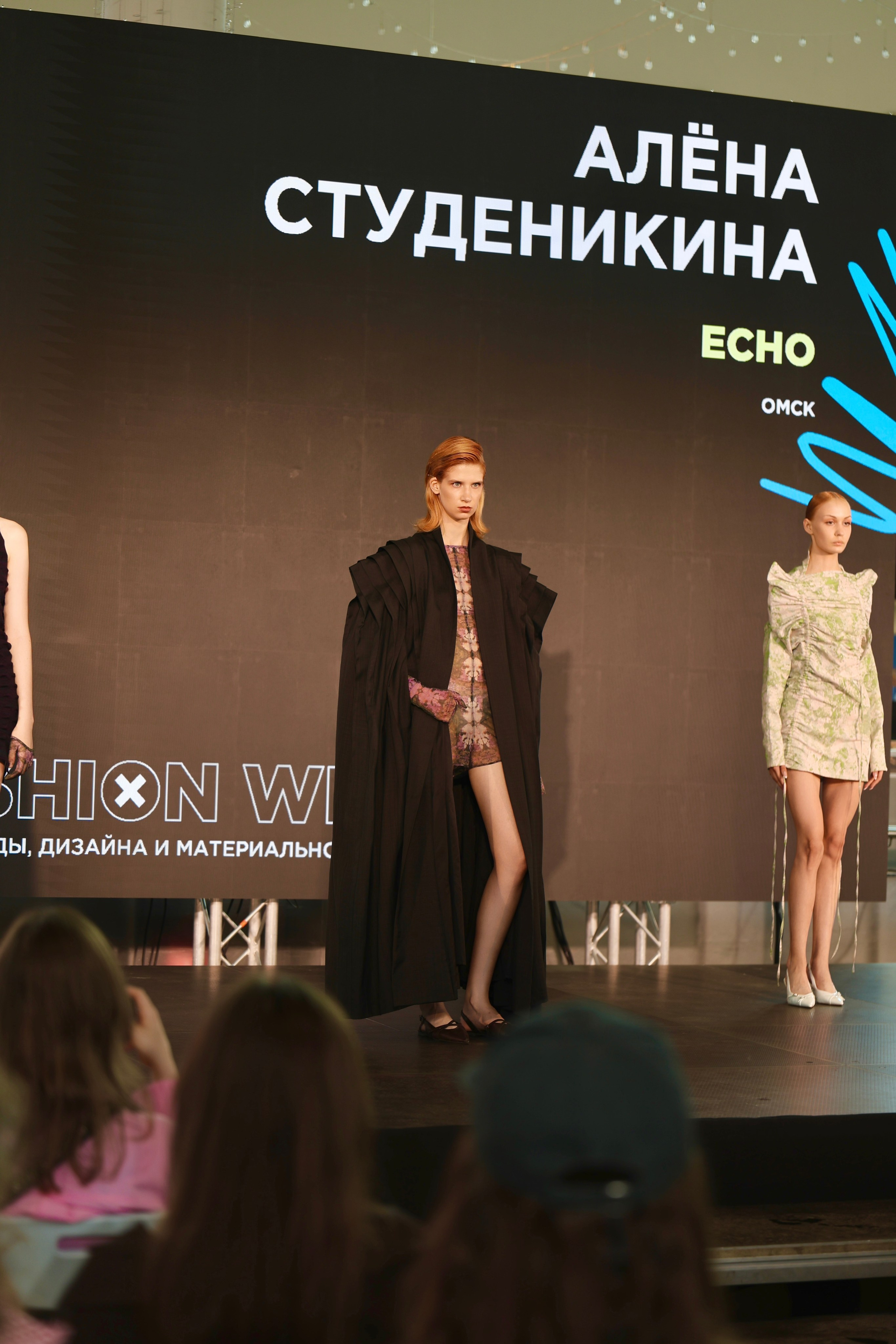 Мега Омск Fashion WEEK. Фотограф Омск
