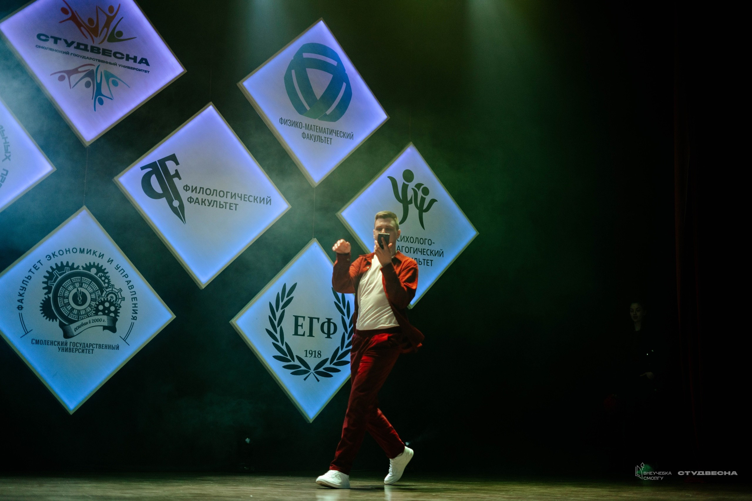 СмолГУ — Студвесна — Танец. KiPPER Gallery — Фотограф