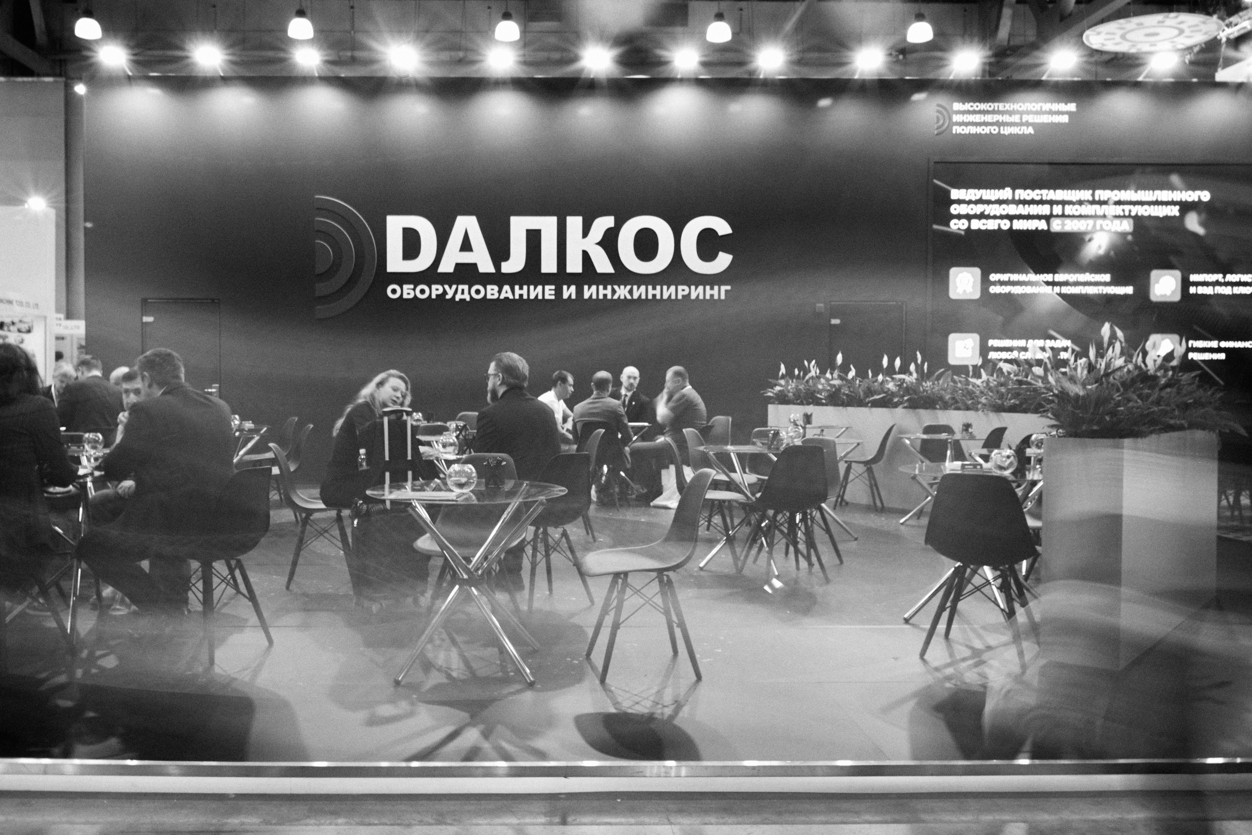 Оборудование и инжиниринг «ДАЛКОС». Свадебная фото и видеосъемка WEDZONA