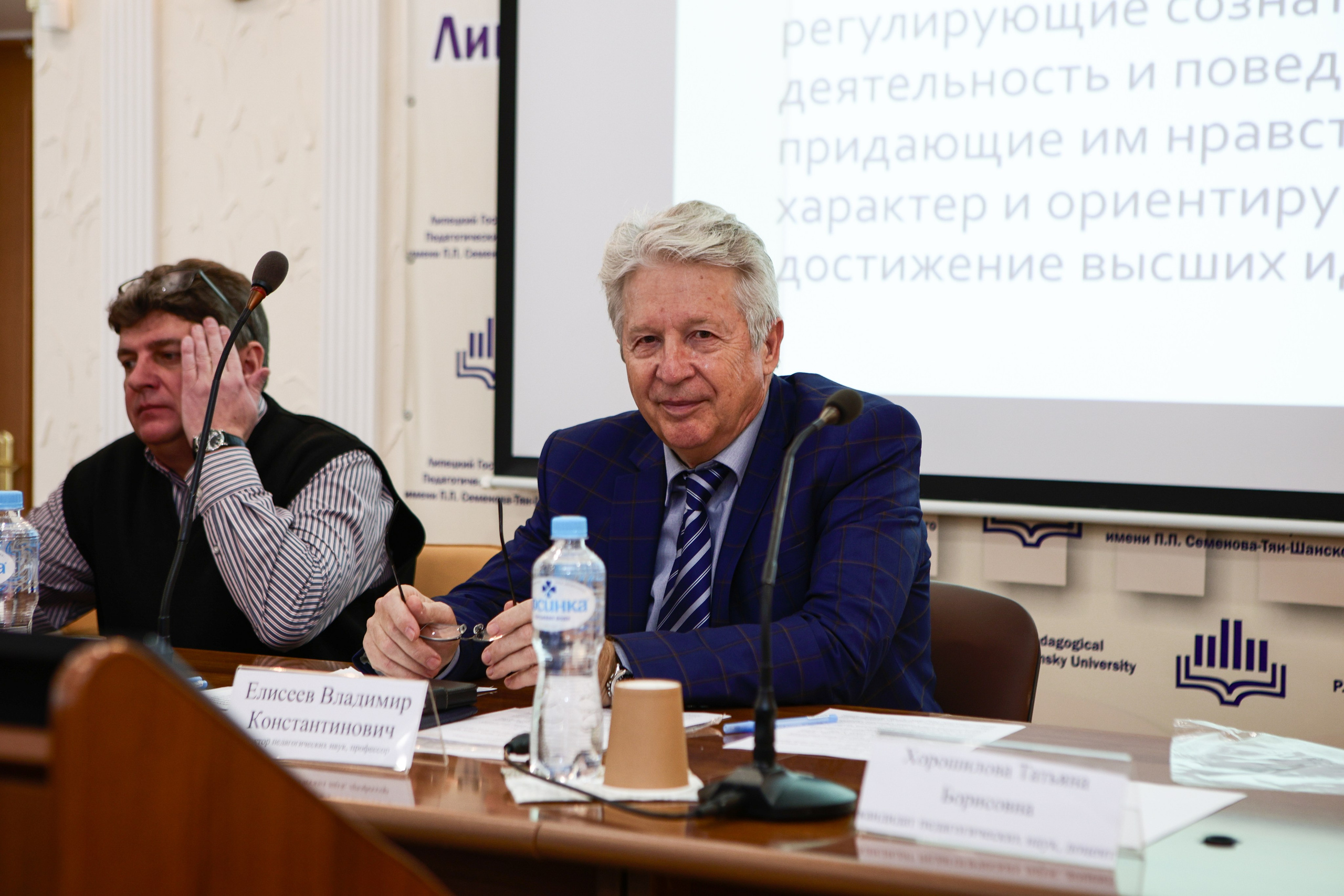 Конференции и не только. Репортажный и портретный фотограф Липецк | Москва
