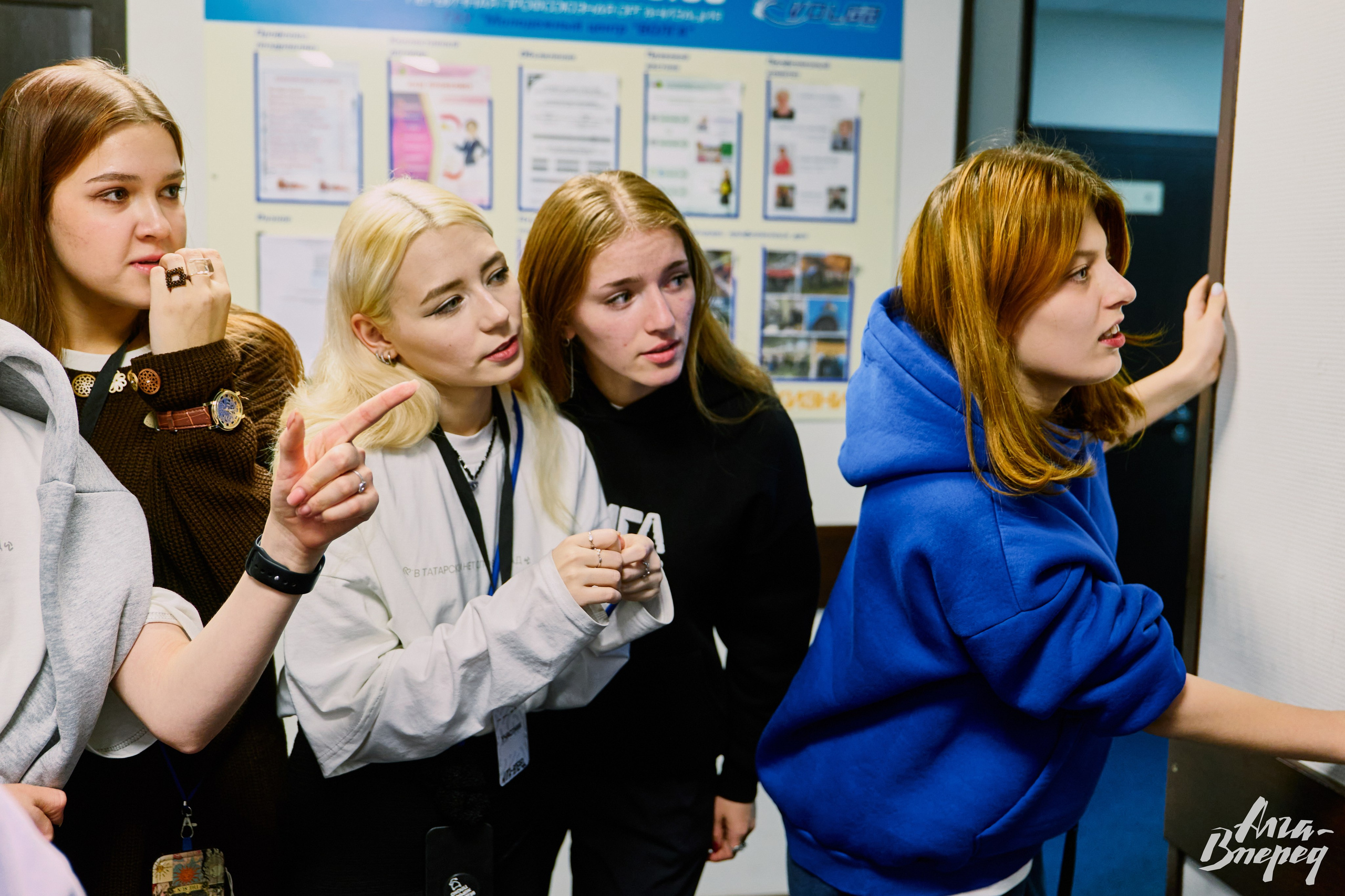 Алга-вперед 2025 — Репортажная съёмка | Фотограф Казань. Фотограф Халитов Фидаиль — Казань | Мероприятия, Портреты, Репортажи