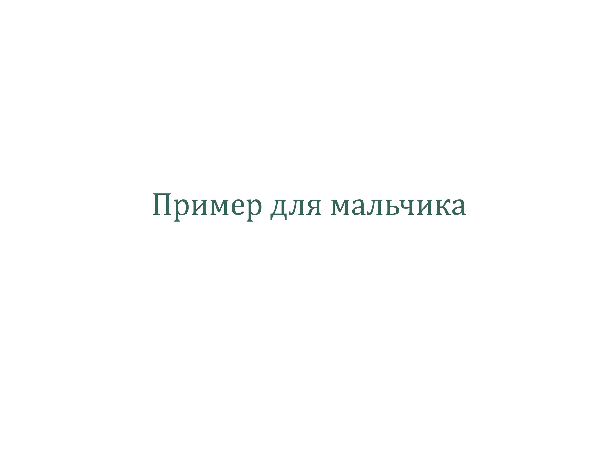 САД
