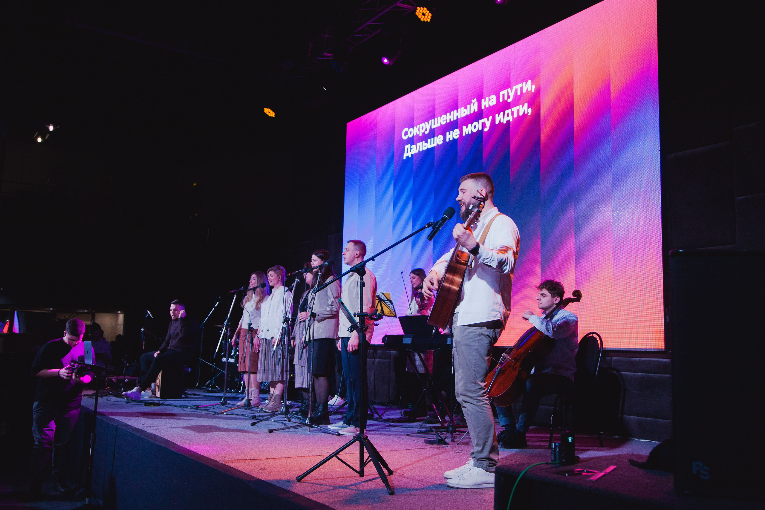 Христианская конференция. Фотограф-ретушер