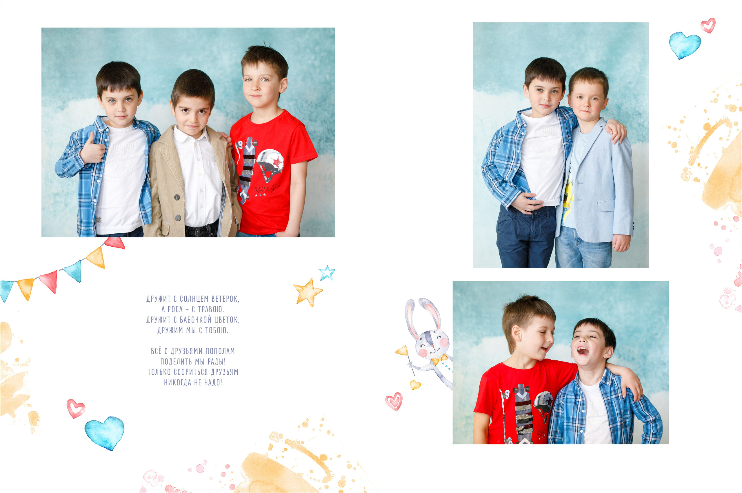 Дизайн «Зайцы». Школьные альбомы, Семейные съемки, Портреты, Фотограф Елена Кузнецова