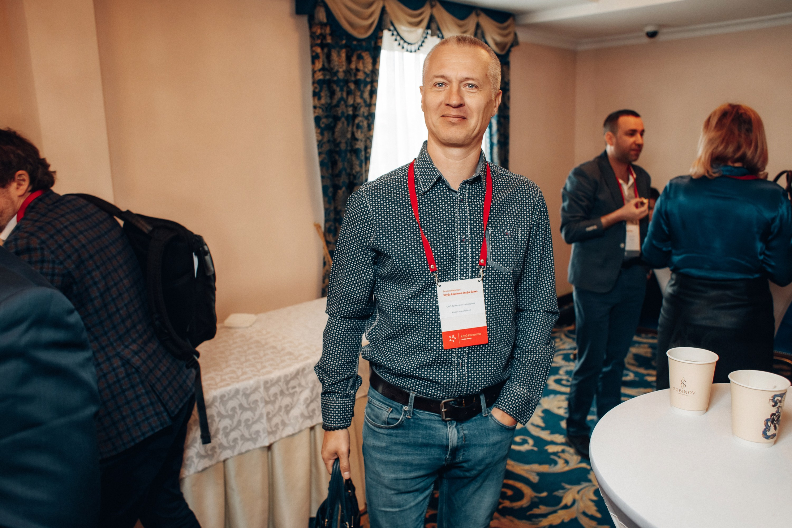 Конференция. Свадебный фотограф Дмитрий Воробьев Ярославль