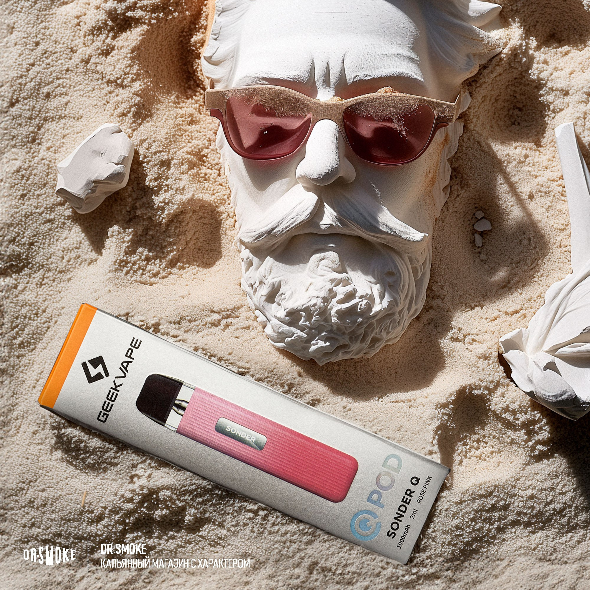 Dr. Smoke. ГЛАВНАЯ