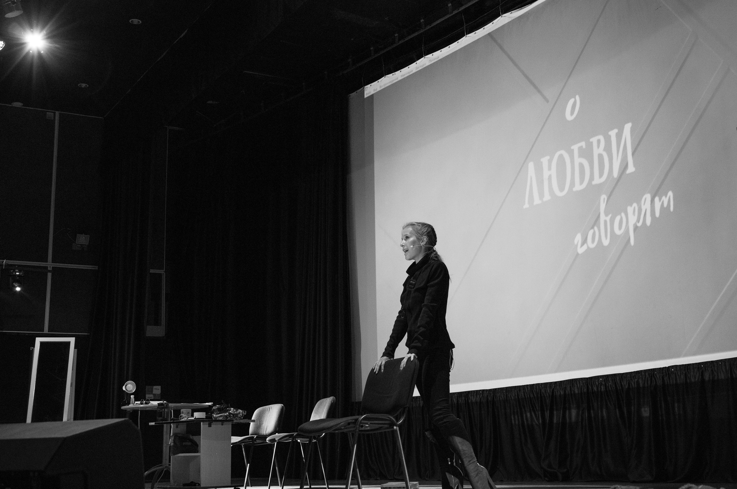 Спектакль НЕ ДЛЯ ВСЕХ. Семейный и Свадебный фотограф в Сочи