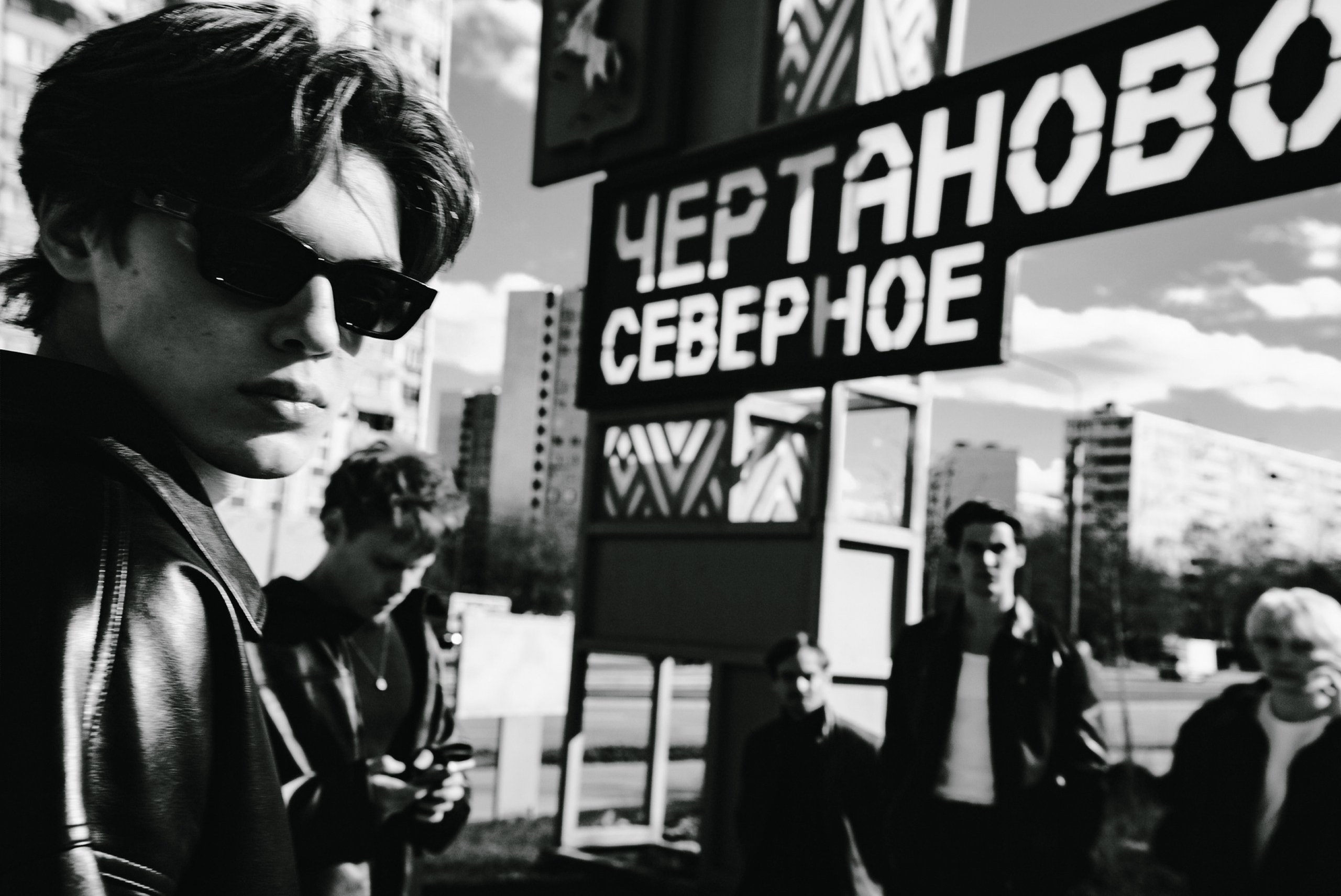 Чертаново. Лапина I фотограф