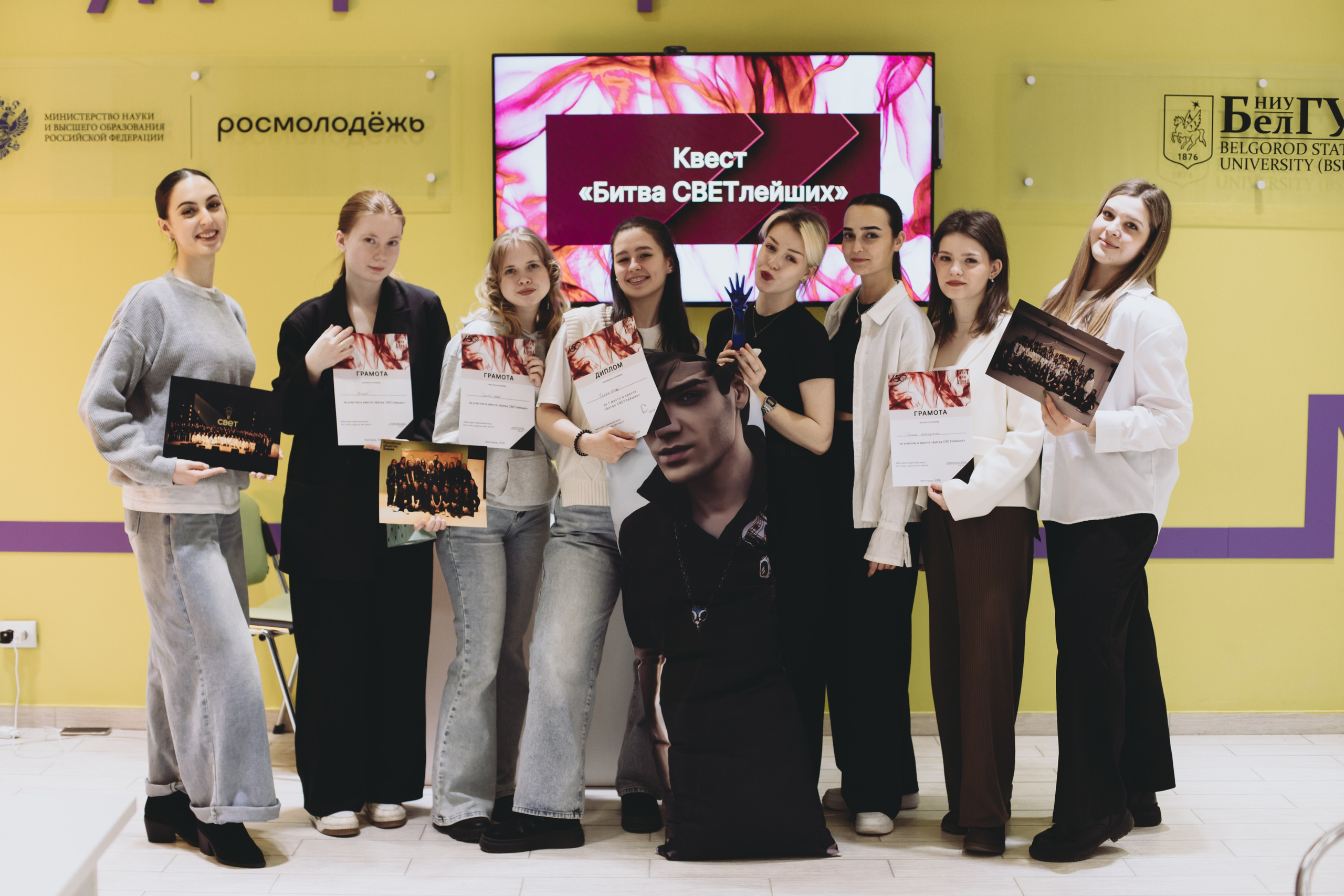 Квест «Битва СВЕТлейших». Фотограф Михайлова Анастасия | Белгород