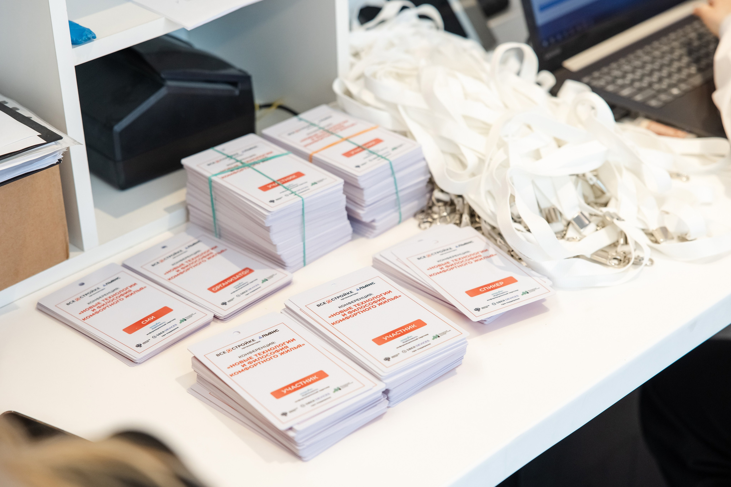 Новые технологии и философия комфортного жилья (1). Свадебный репортажный фотограф в Москве