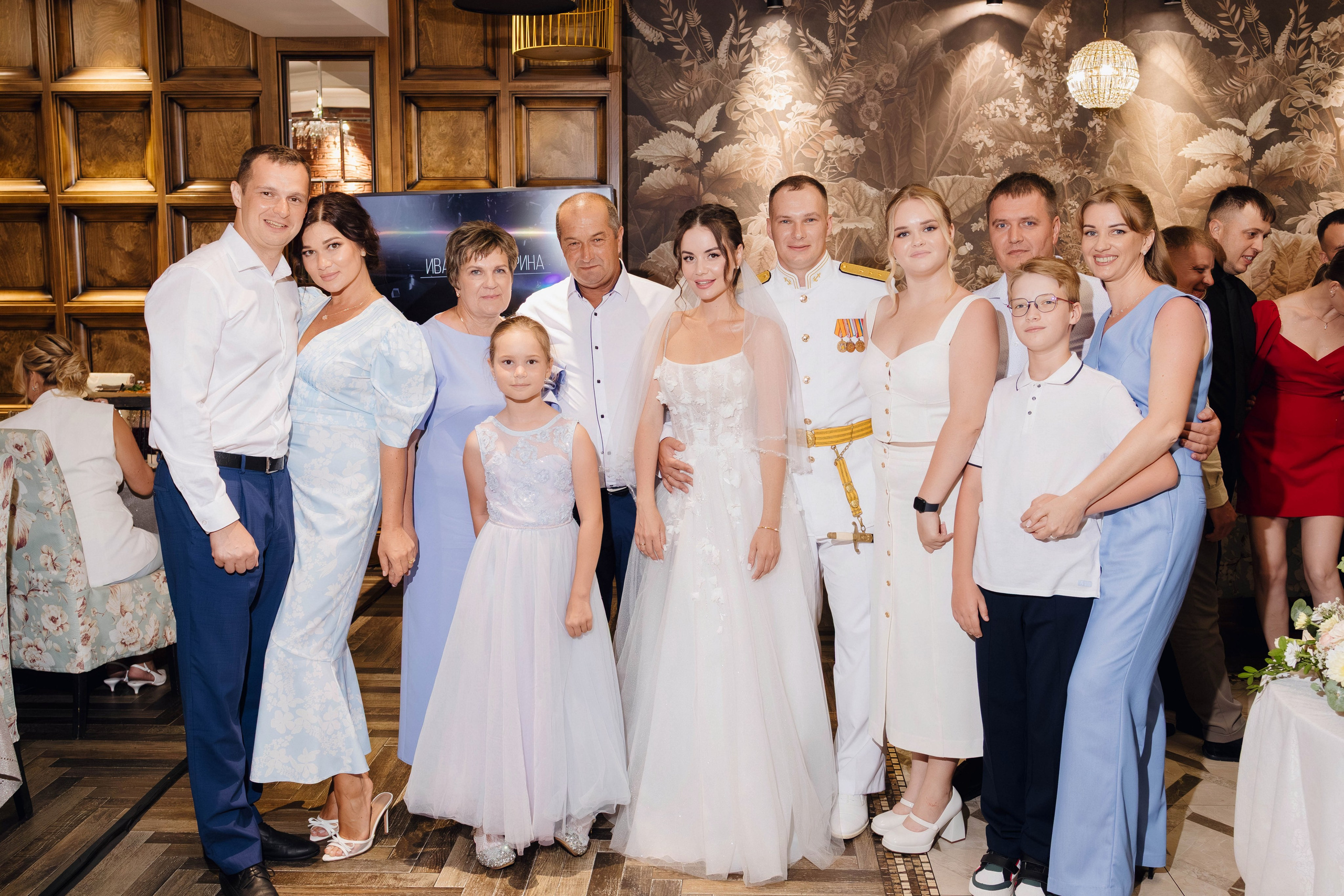 Иван и Екатерина. Фотограф Лиходедова Анастасия