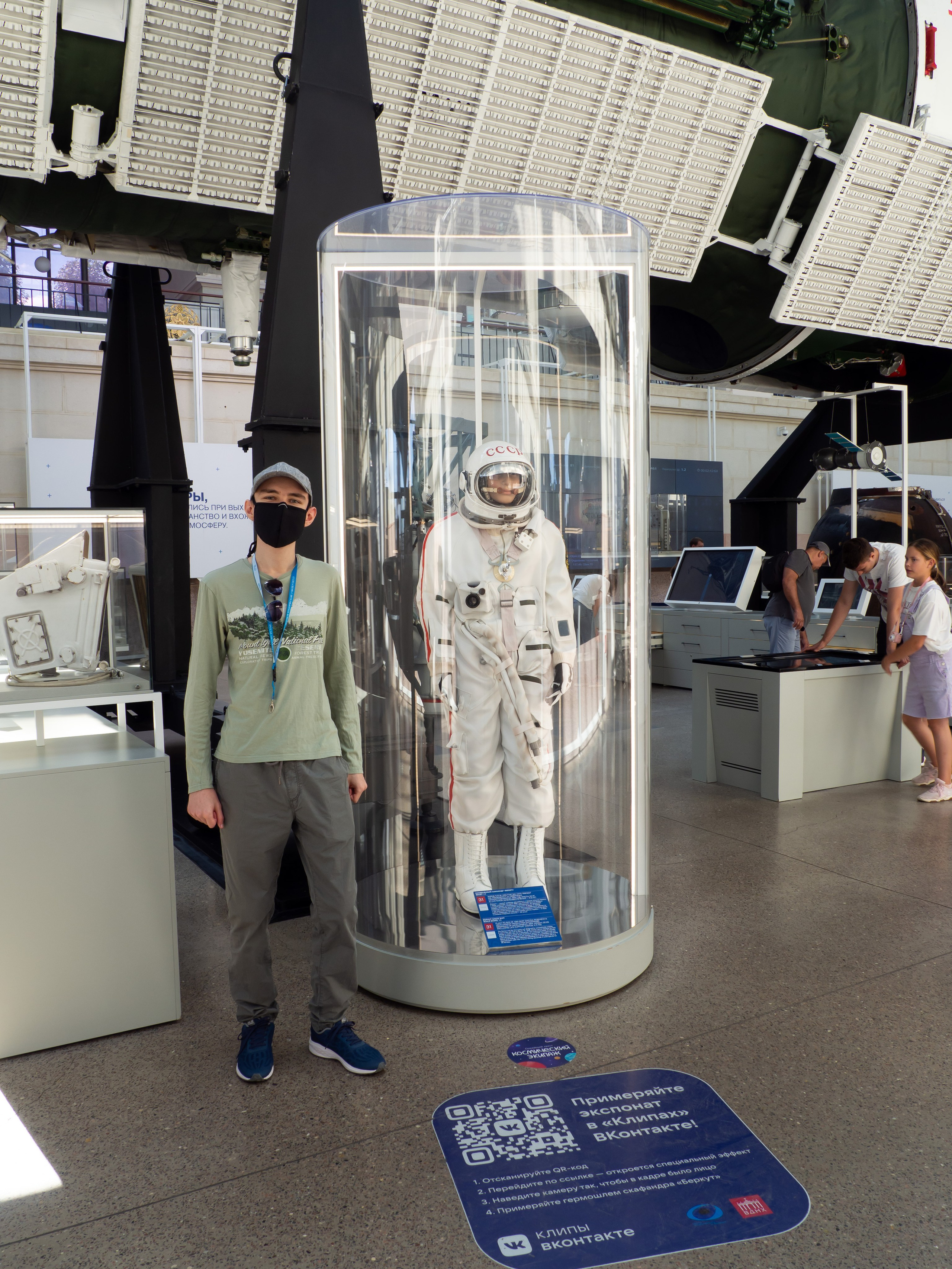 20220811 ВДНХ. Дмитрий Ремизов. Фотография, как хобби