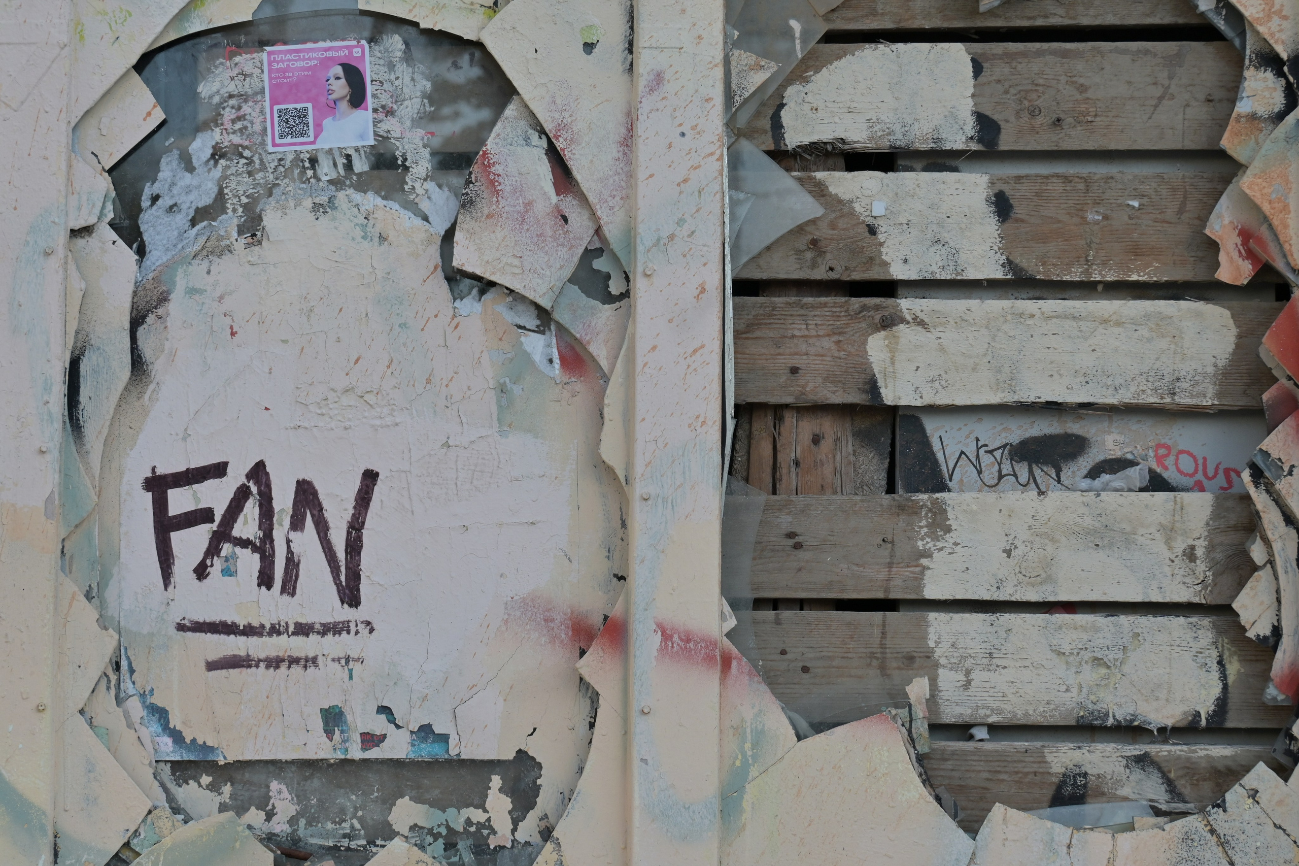 20240720 от Сретенского бульвара до площади Революции. Дмитрий Ремизов. Фотография, как хобби