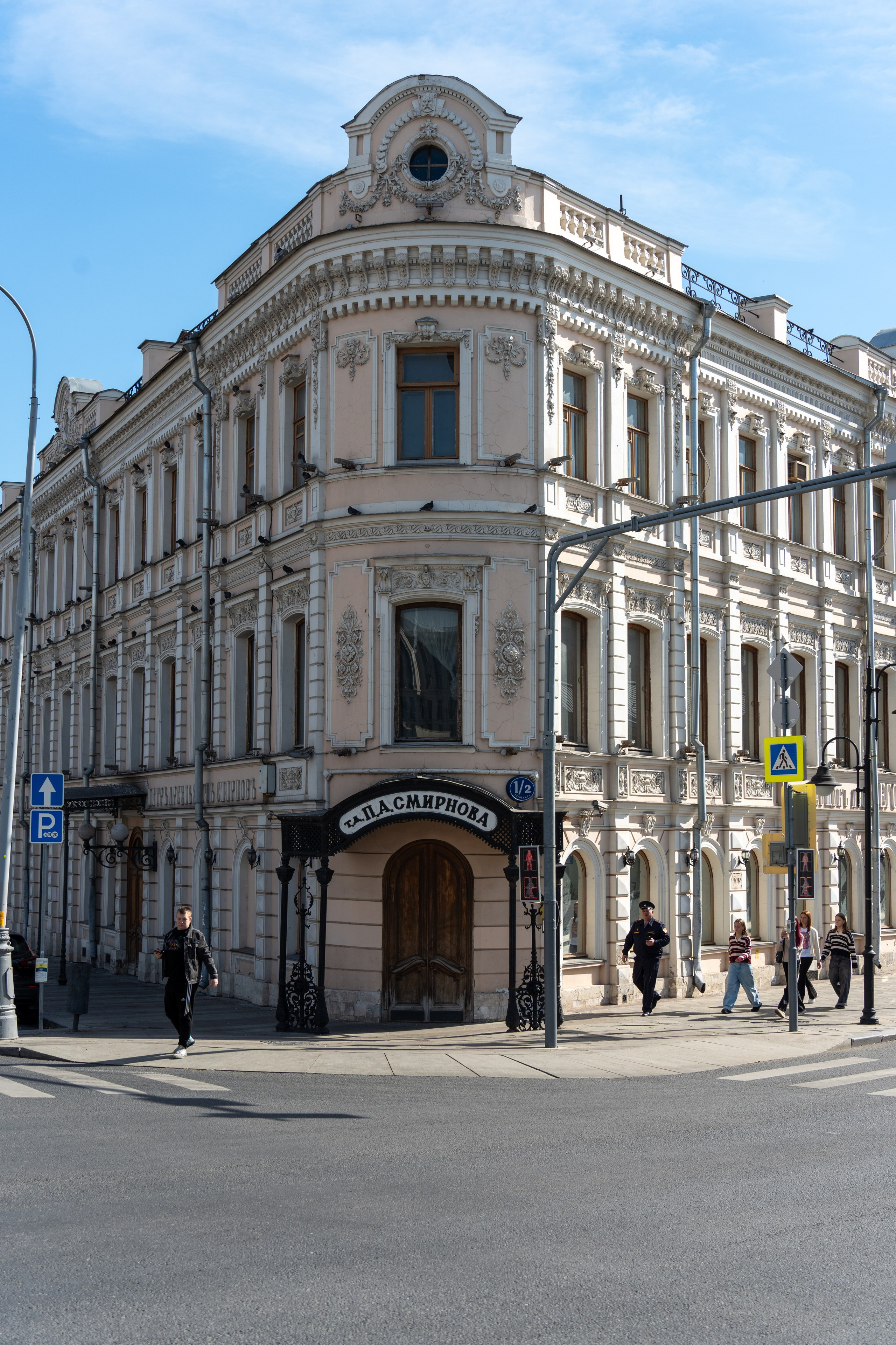 20250913 Новокузнецкая — Охотный ряд. Дмитрий Ремизов. Фотография, как хобби