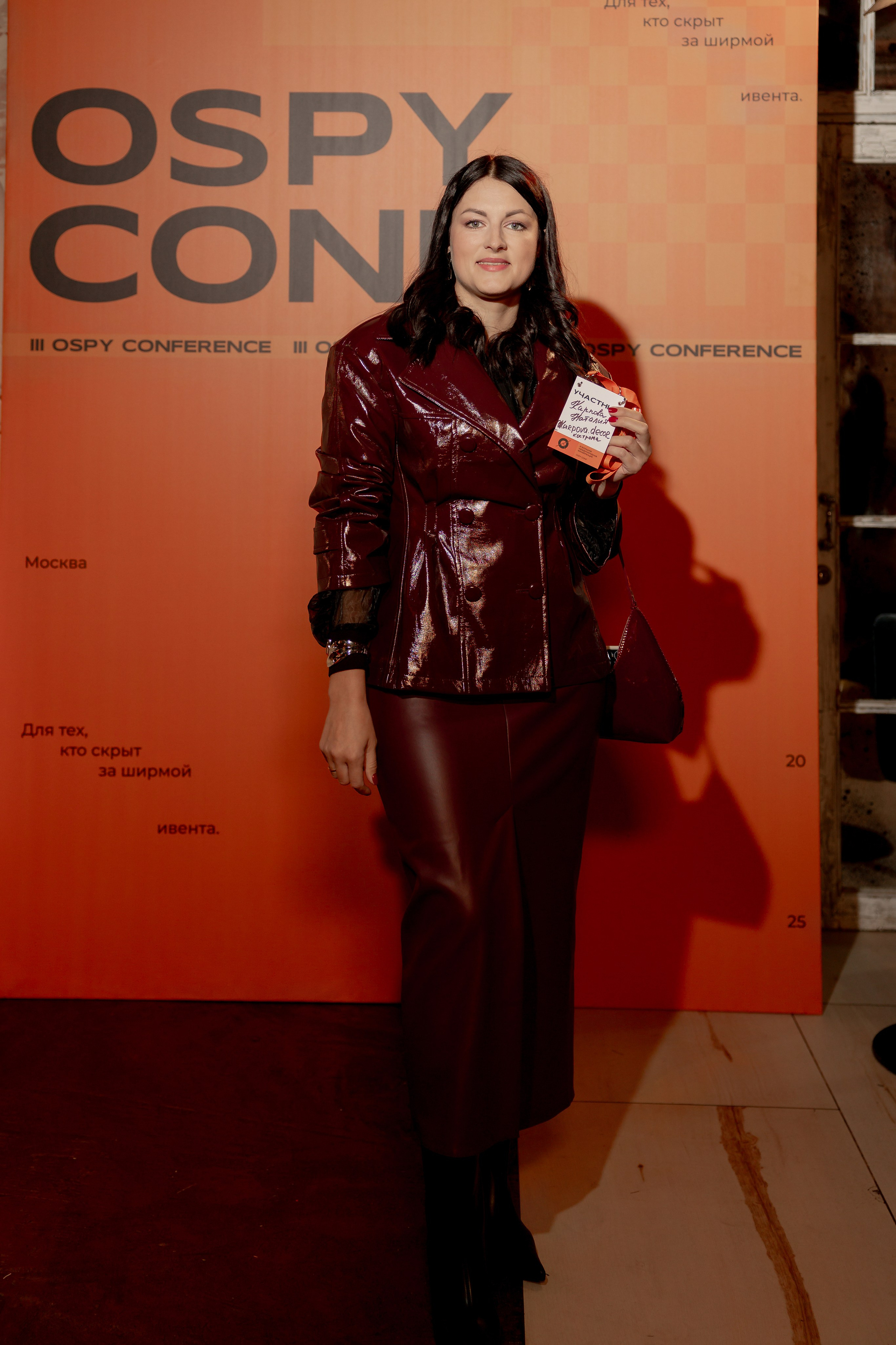 OSPY CONF — конференция для декораторов. Свадебный и контент фотограф в Москве — Юлия Барно (Баранова)