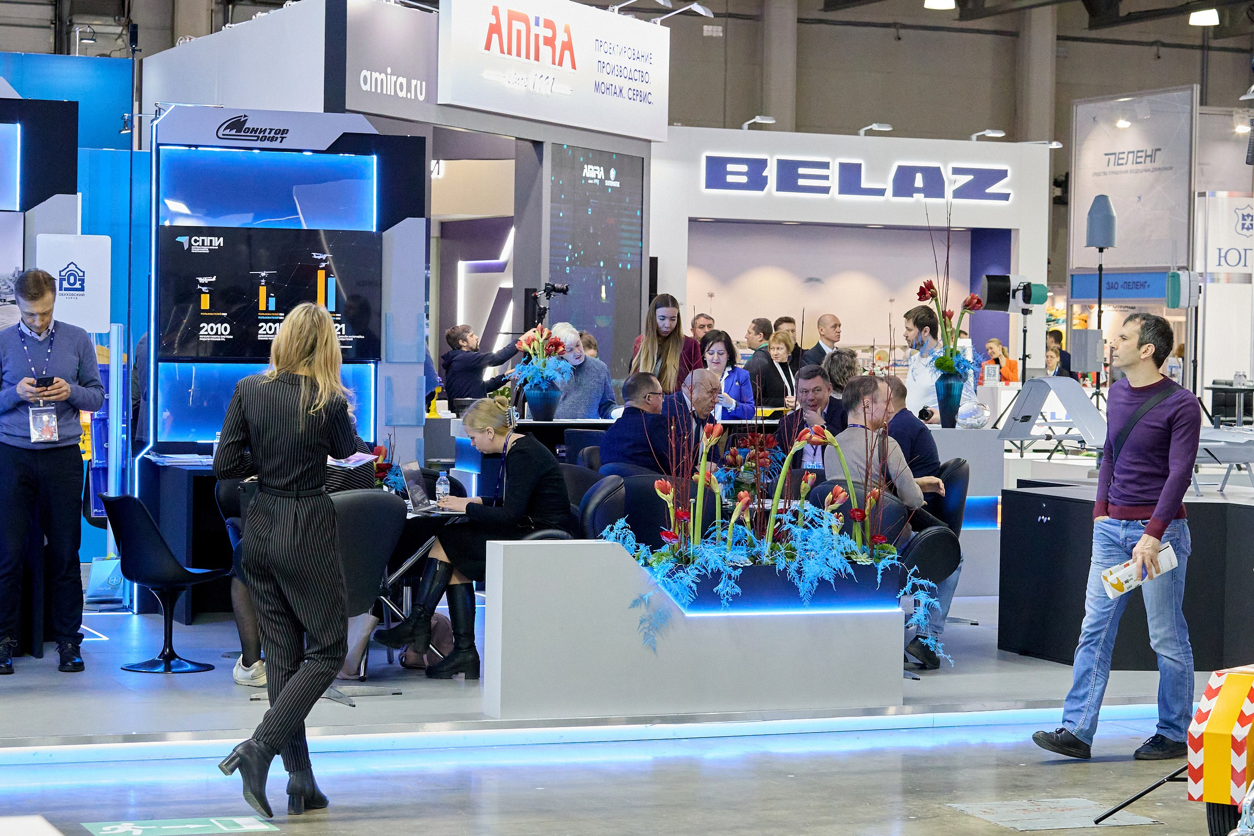 NAIS 2025. Главная