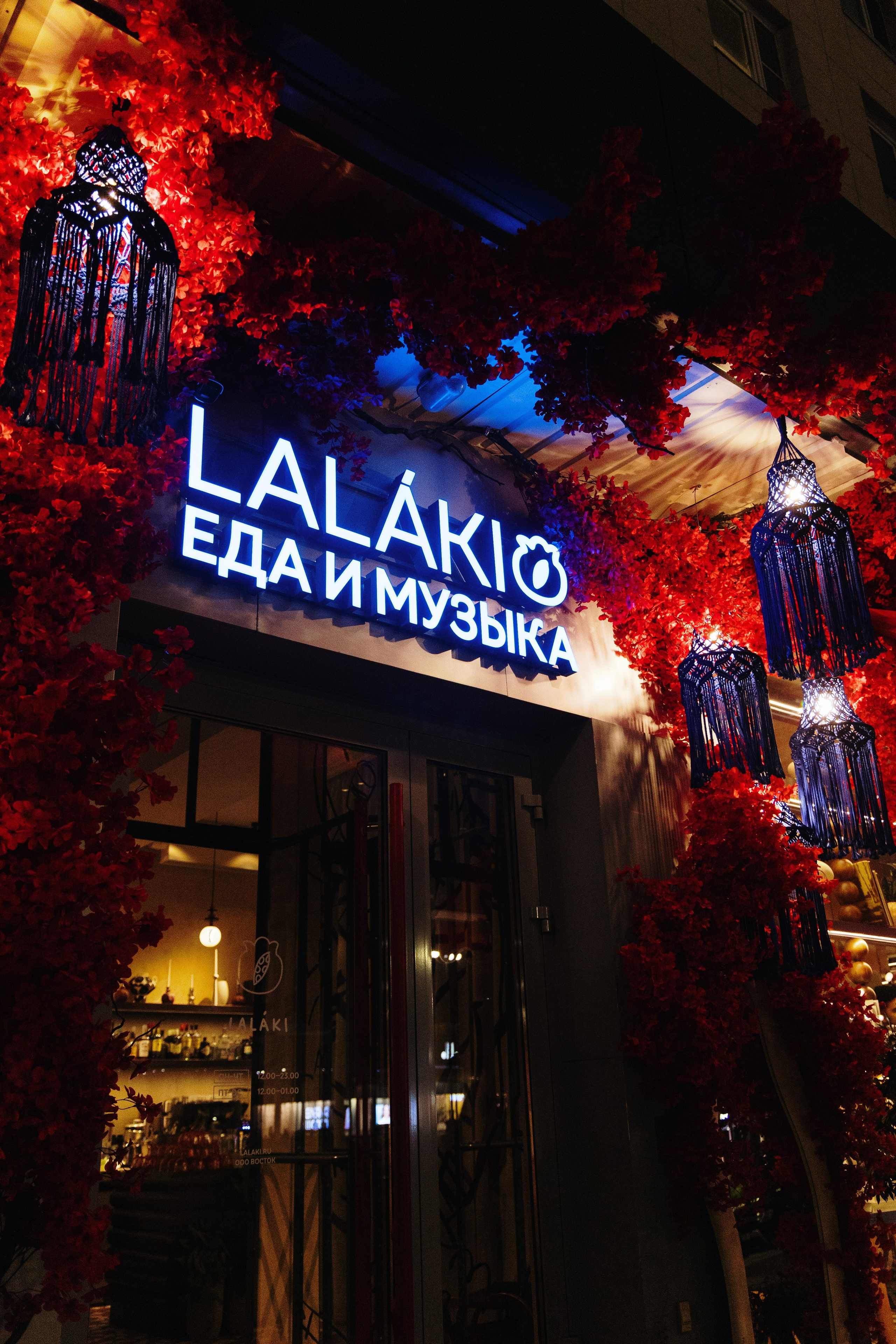 Lalaki Opening. Reportage photographer Vlad Shishkin