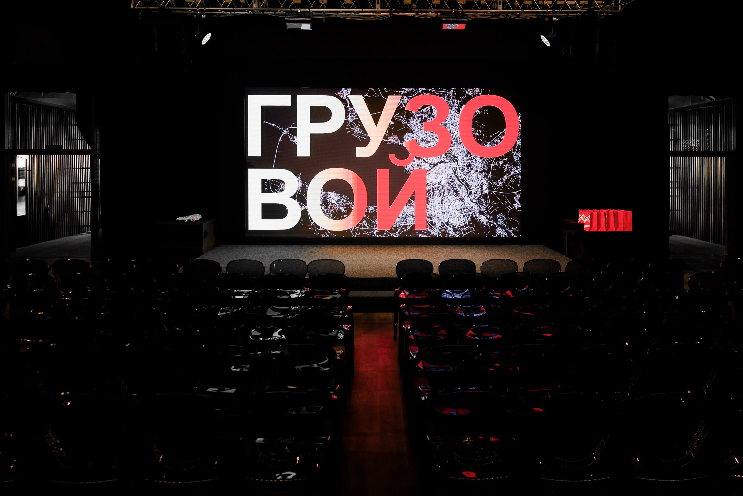 Яндекс.GO. Gorsvet.ph