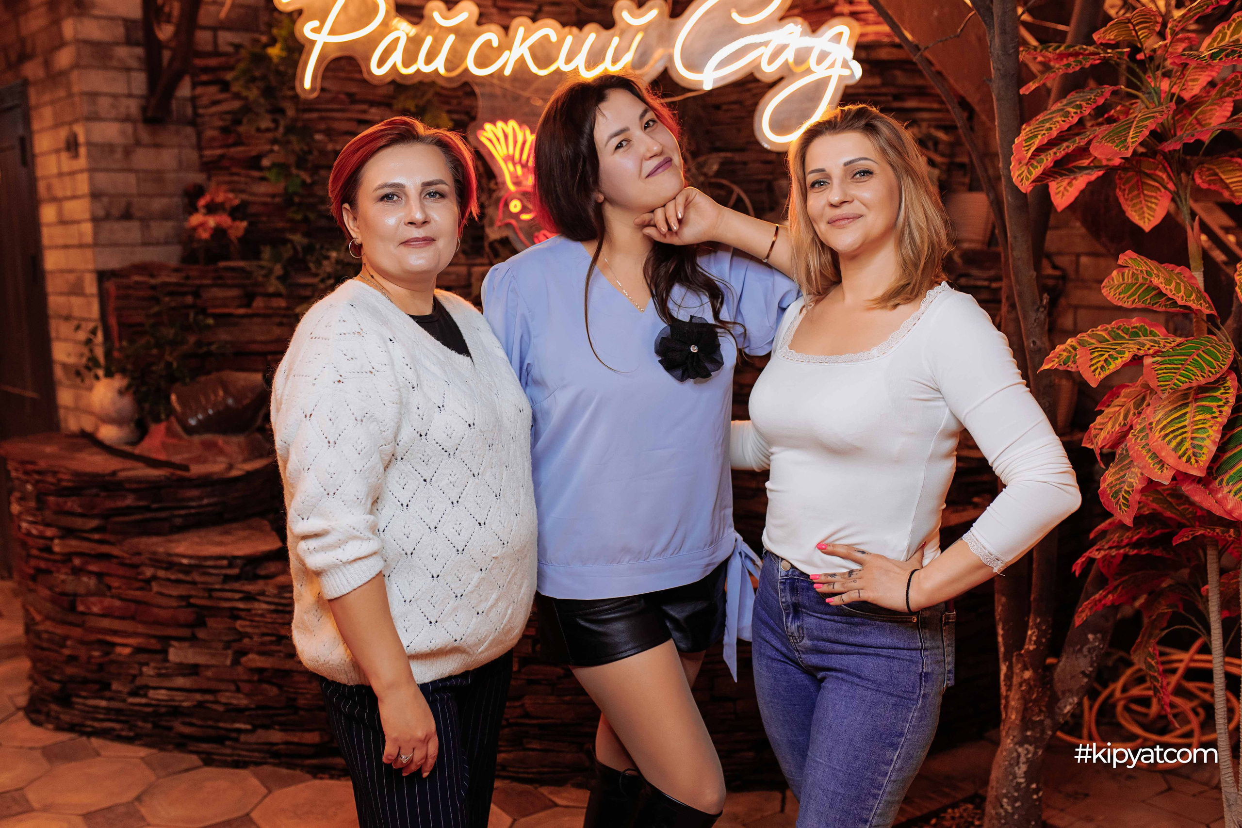 Райский сад