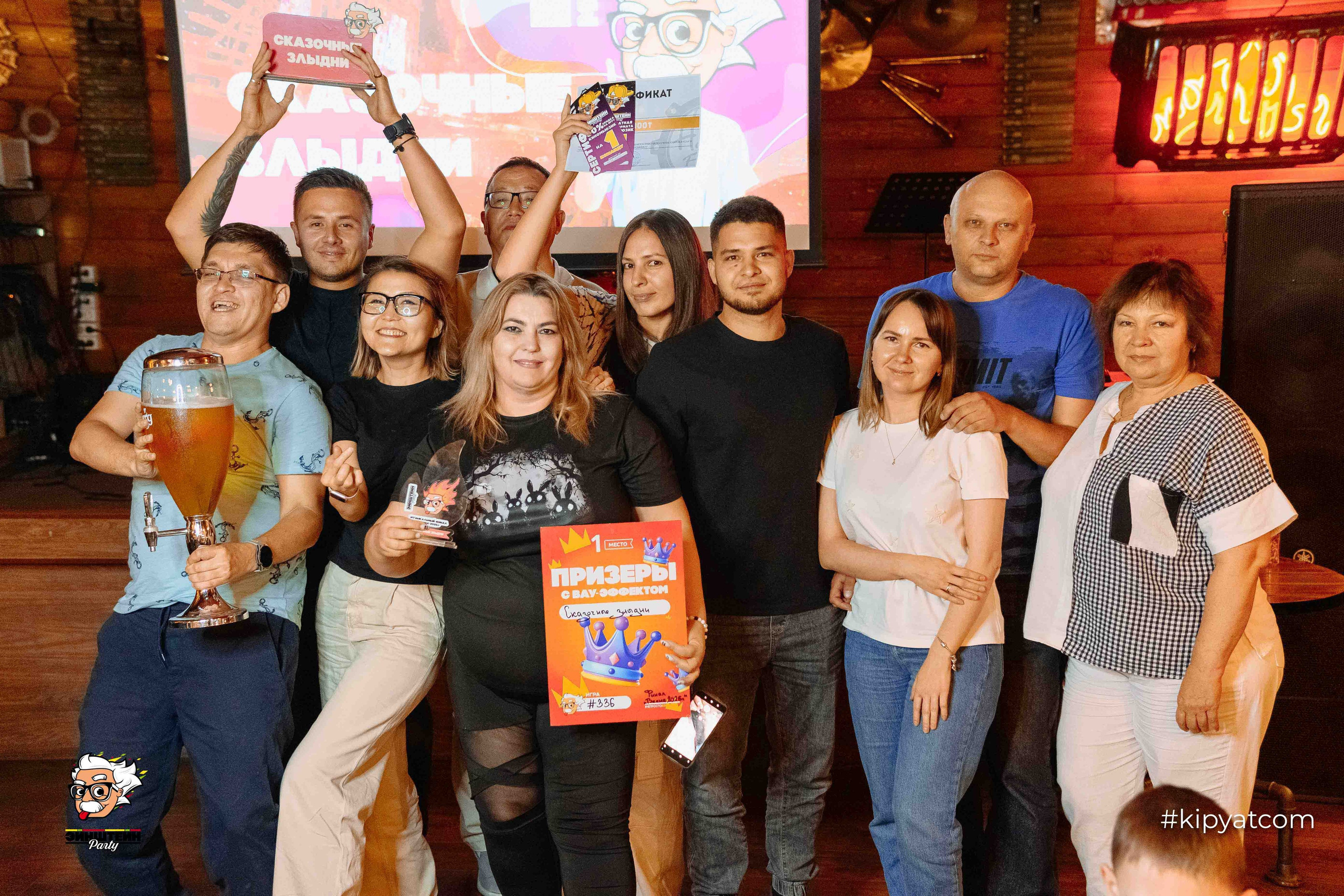 Эйнштейн Party