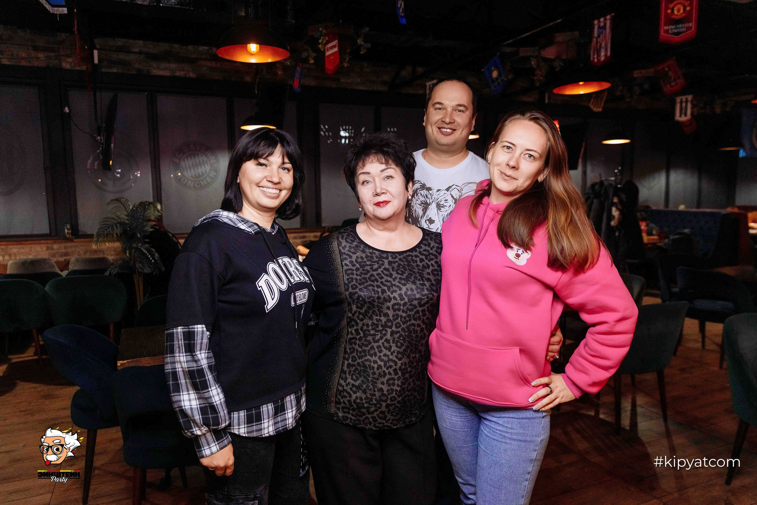 Эйнштейн Party