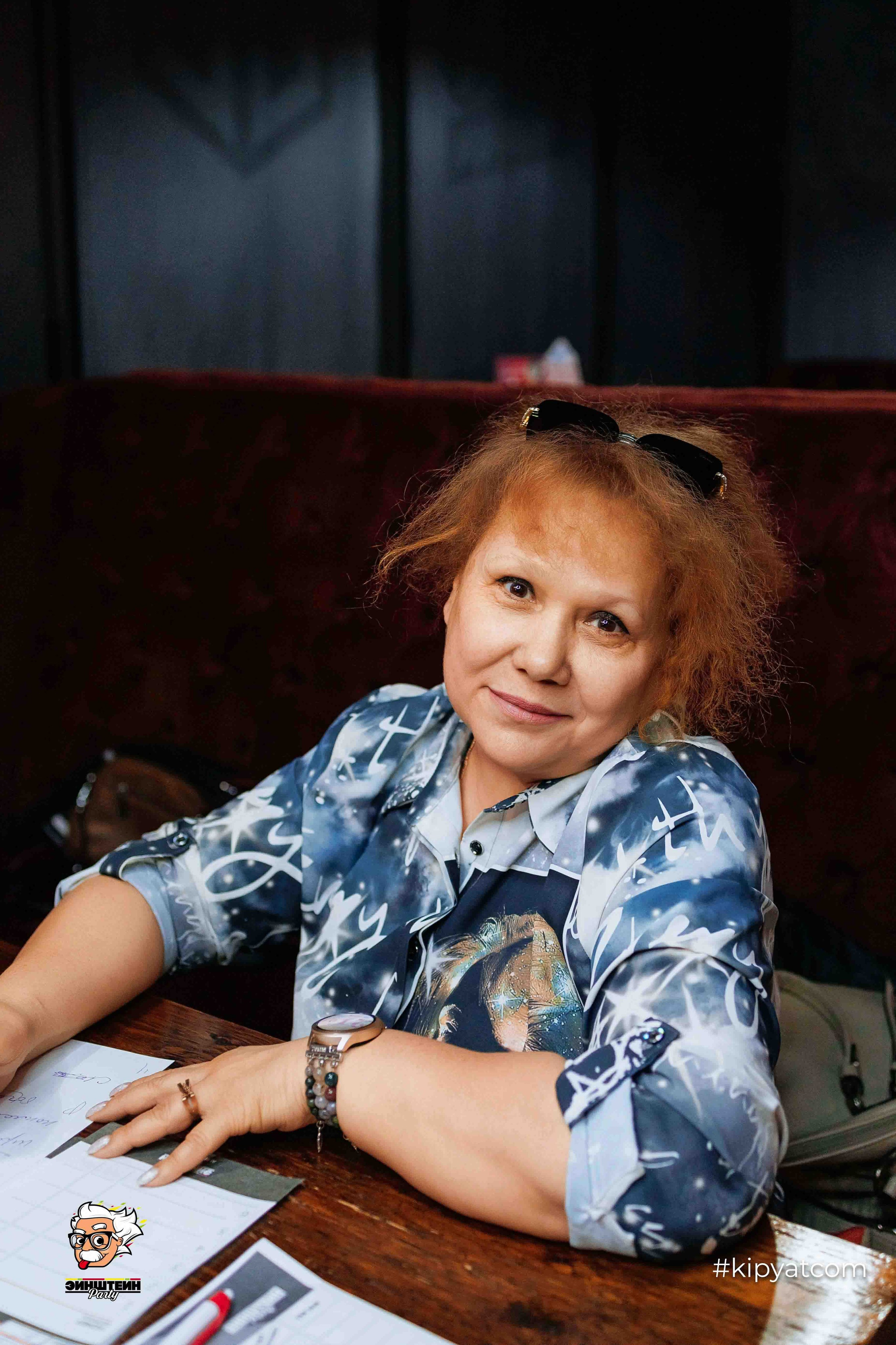 Эйнштейн Party