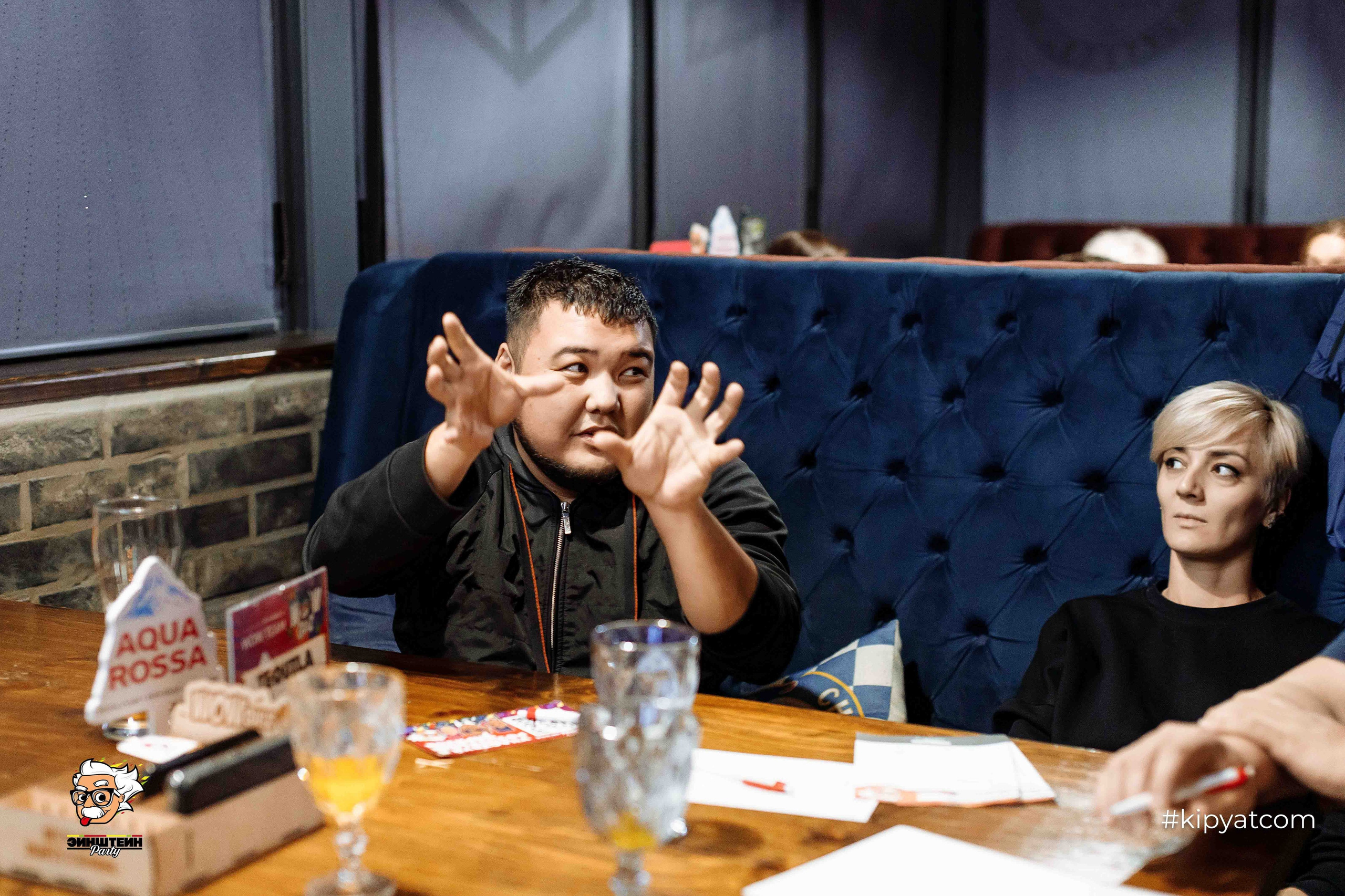 Эйнштейн Party