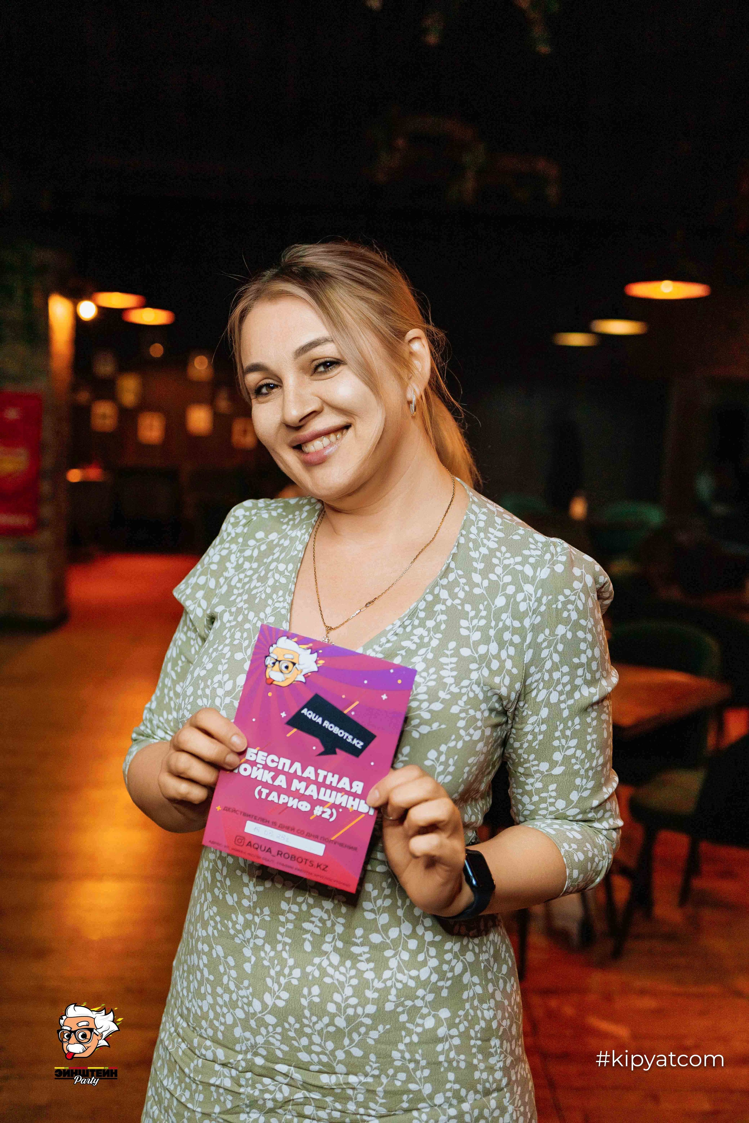 Эйнштейн Party