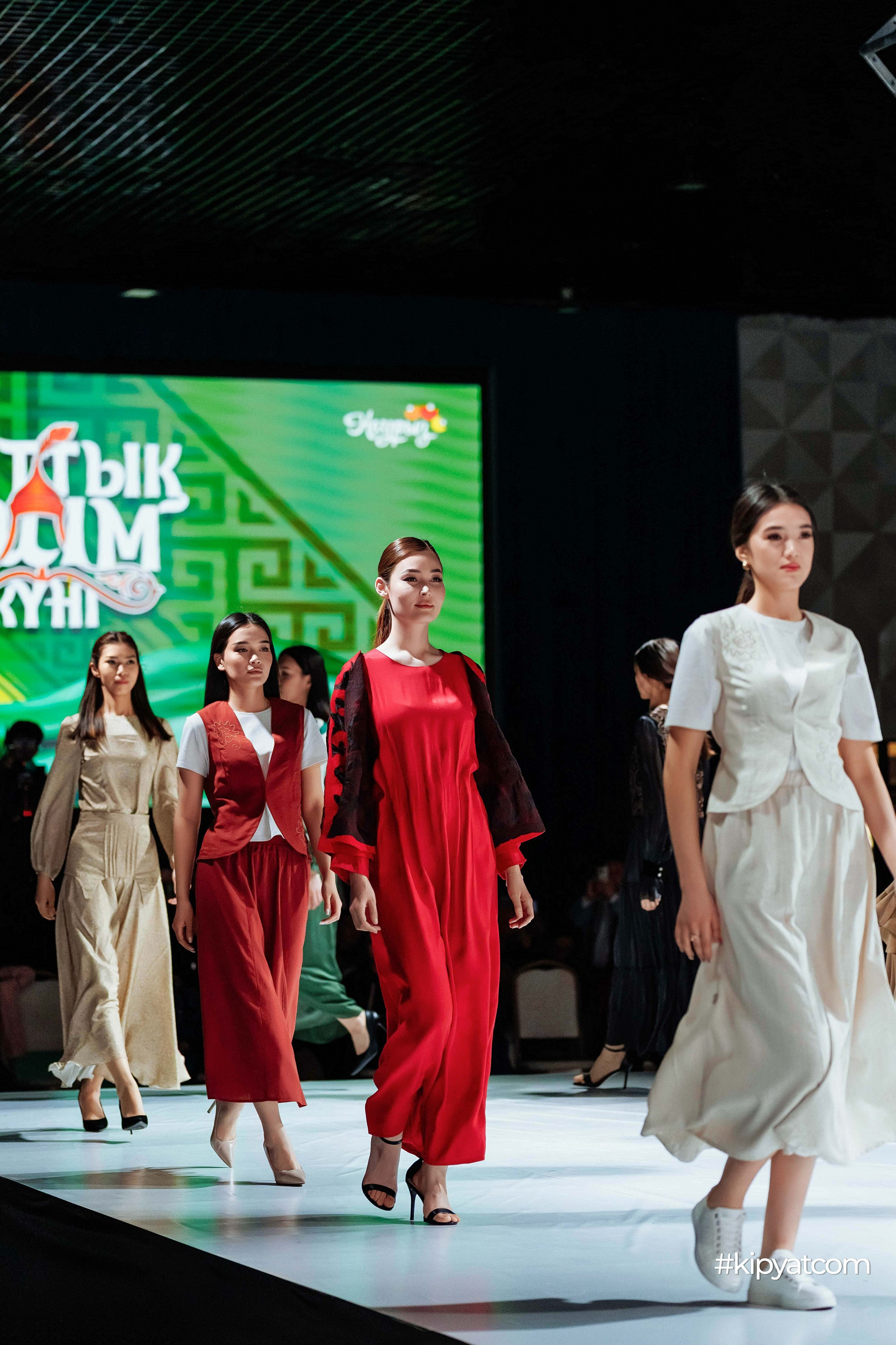 Ұлттық киім күні